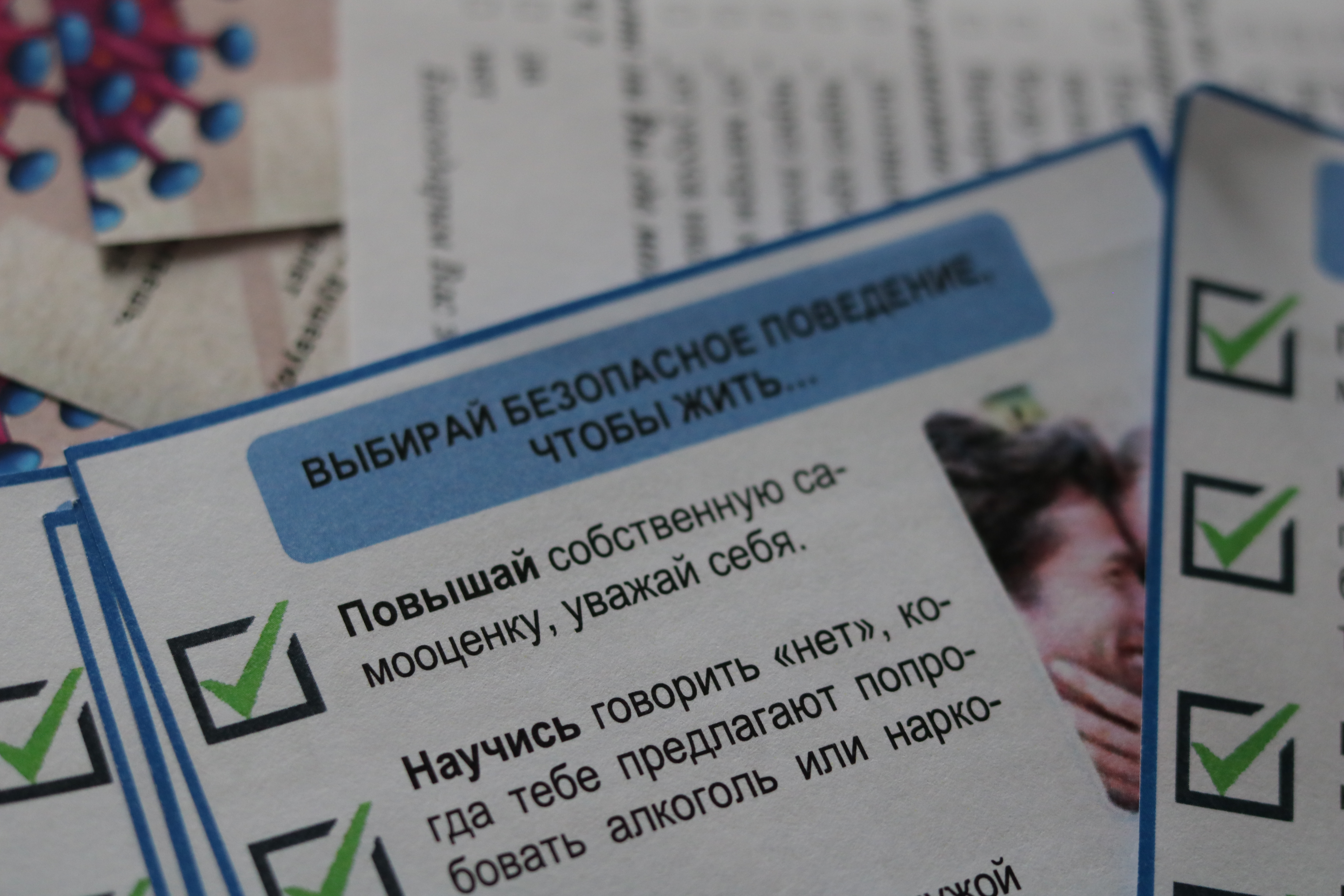 Вирус угрожает всем, но ВИЧ – не приговор!