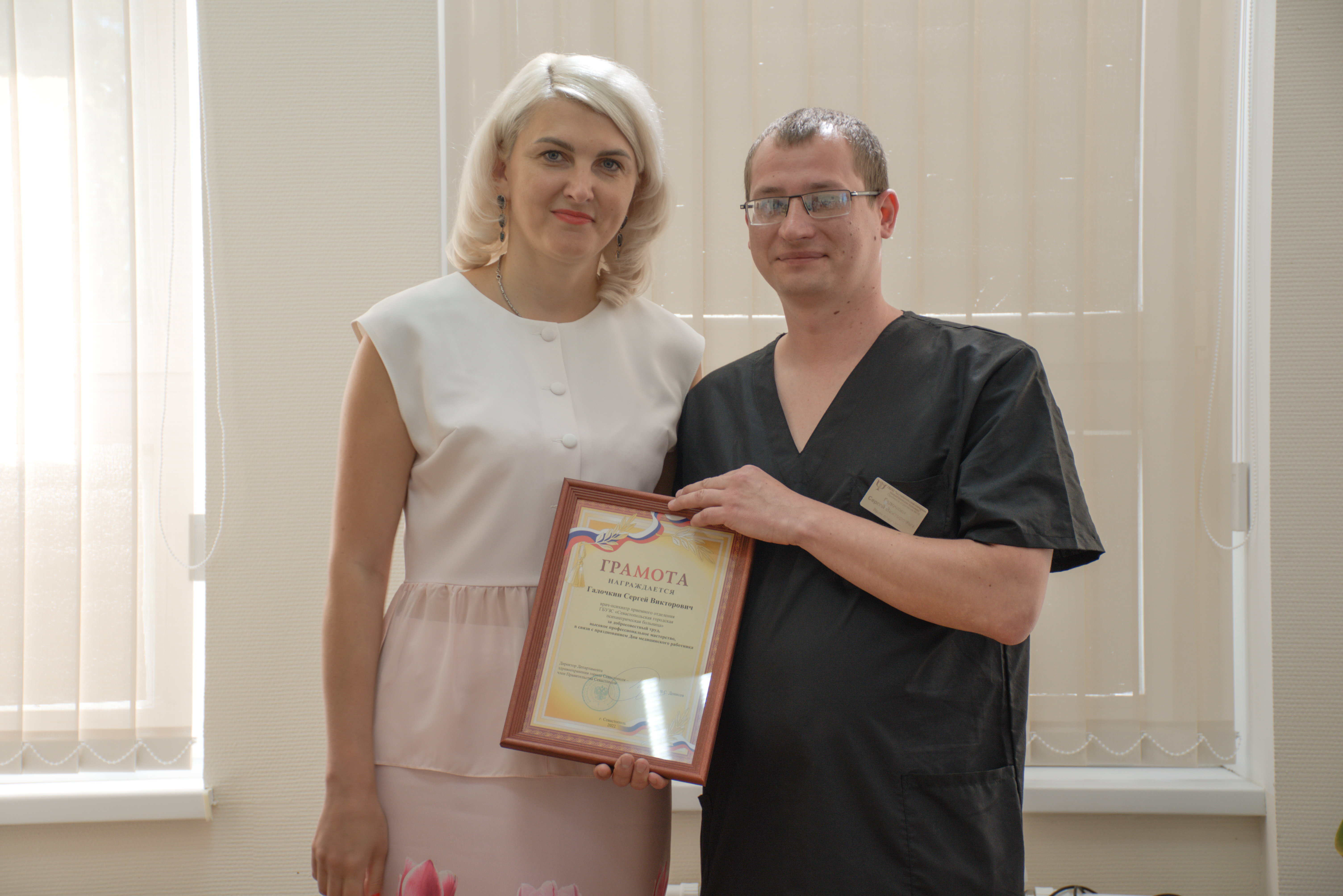 Директор Департамента здравоохранения и его заместители поздравили медицинских работников с профессиональным праздником