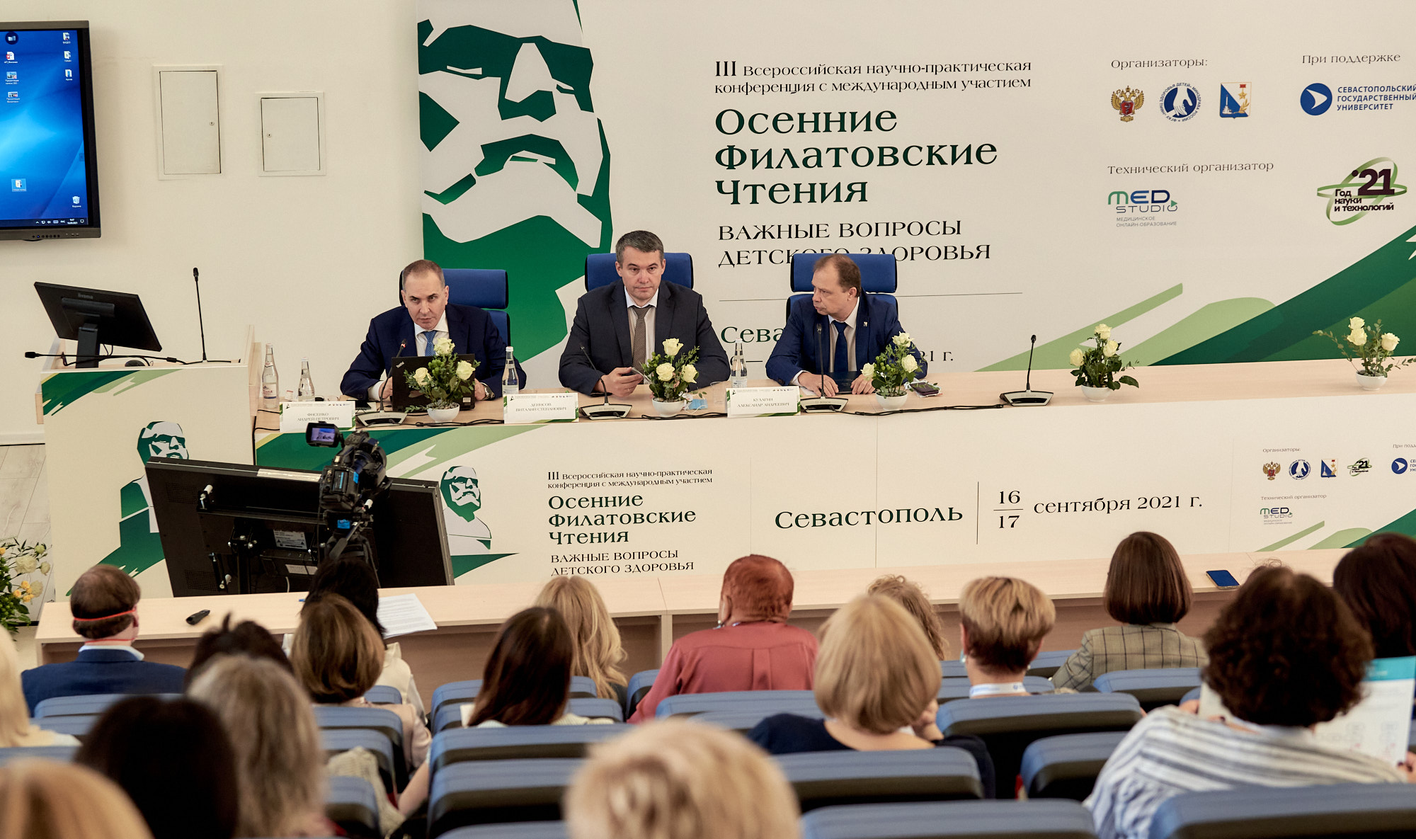 В Севастополе открылась всероссийская конференция, посвящённая здоровью детей 