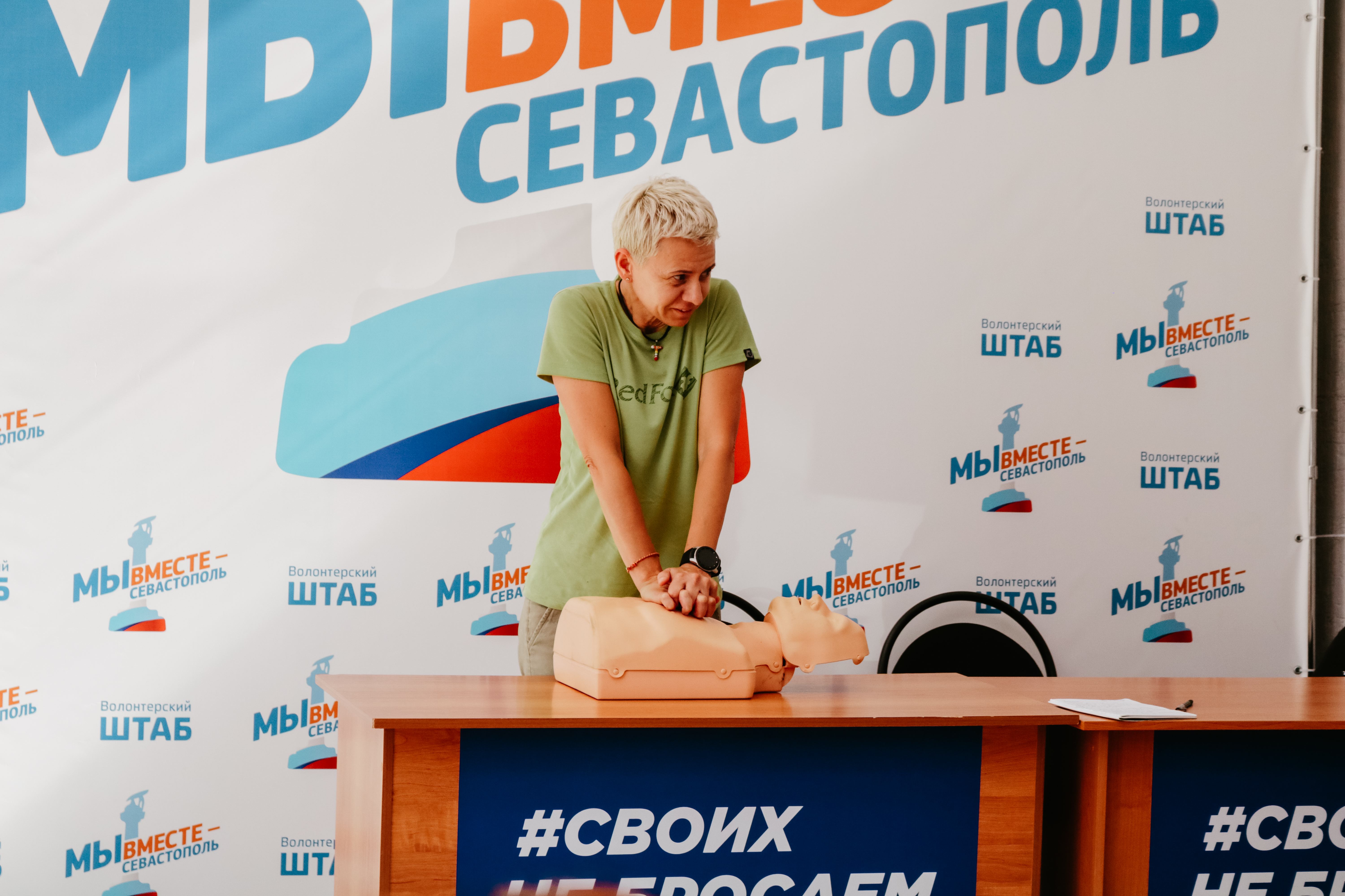 Пройди полный курс по оказанию первой помощи – получи сертификат!