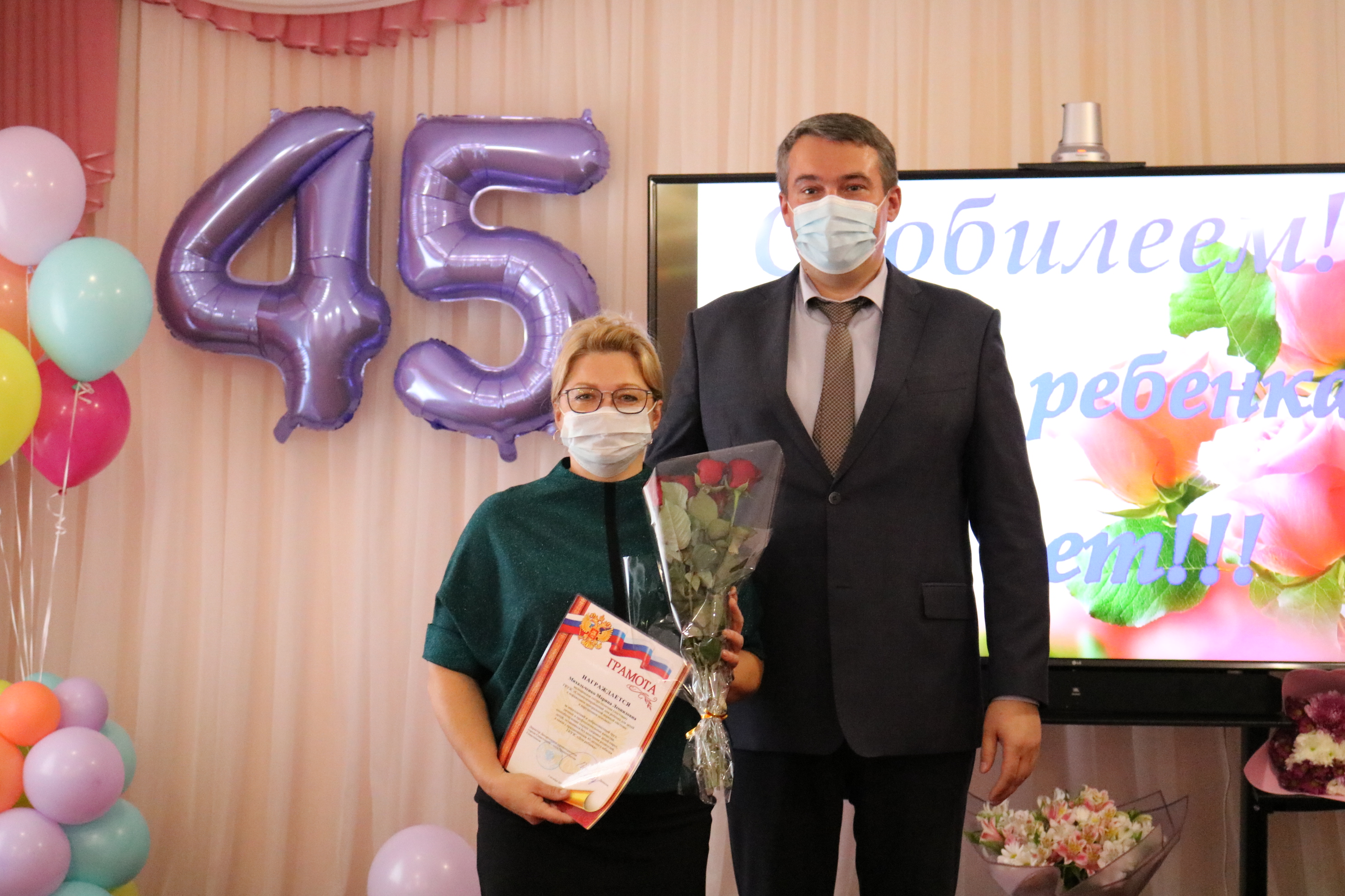 Севастопольскому Дому ребёнка исполнилось 45 лет