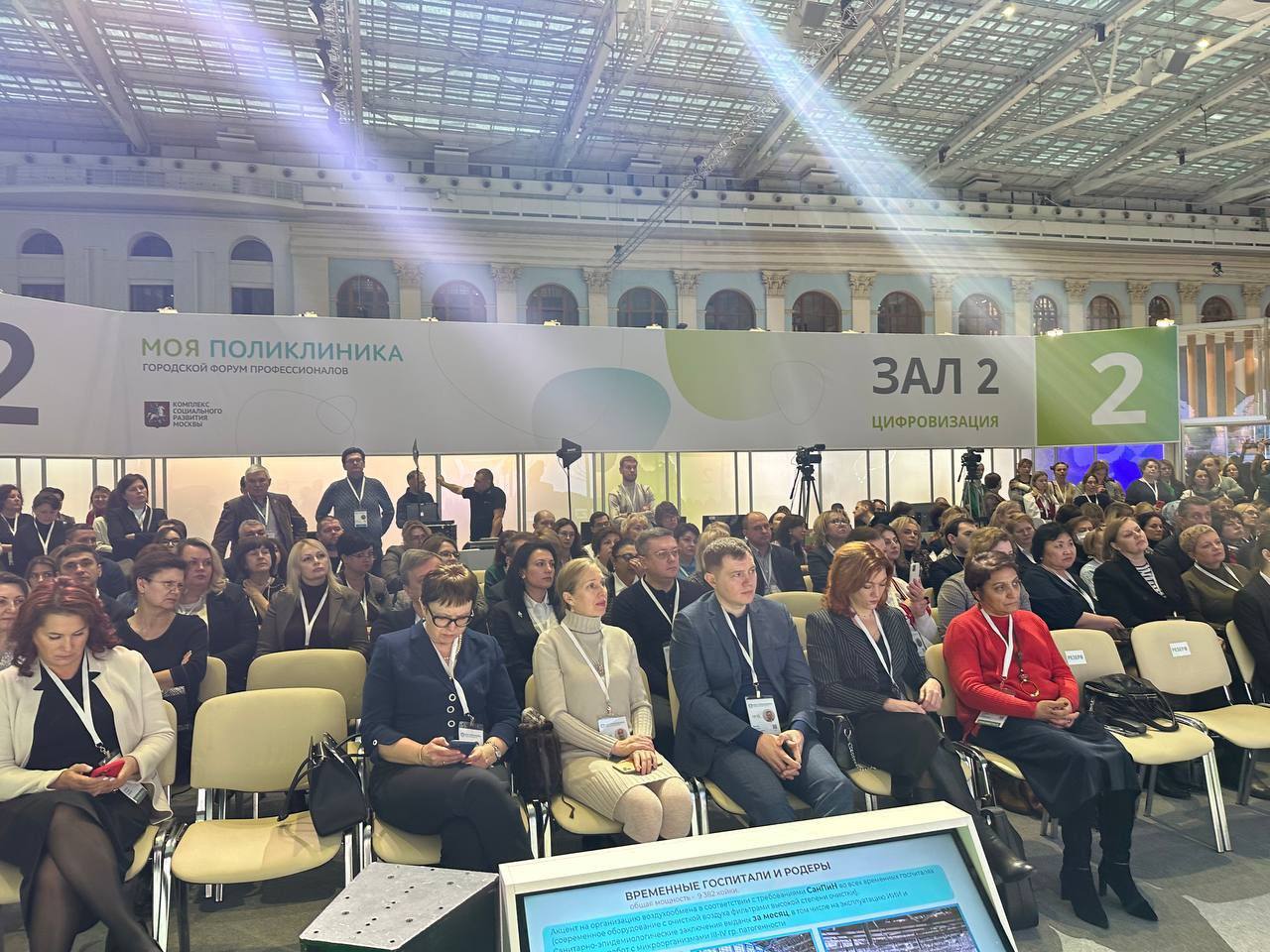 Виталий Денисов принимает участие в сессии «Адаптивность в ответ на вызовы и угрозы»