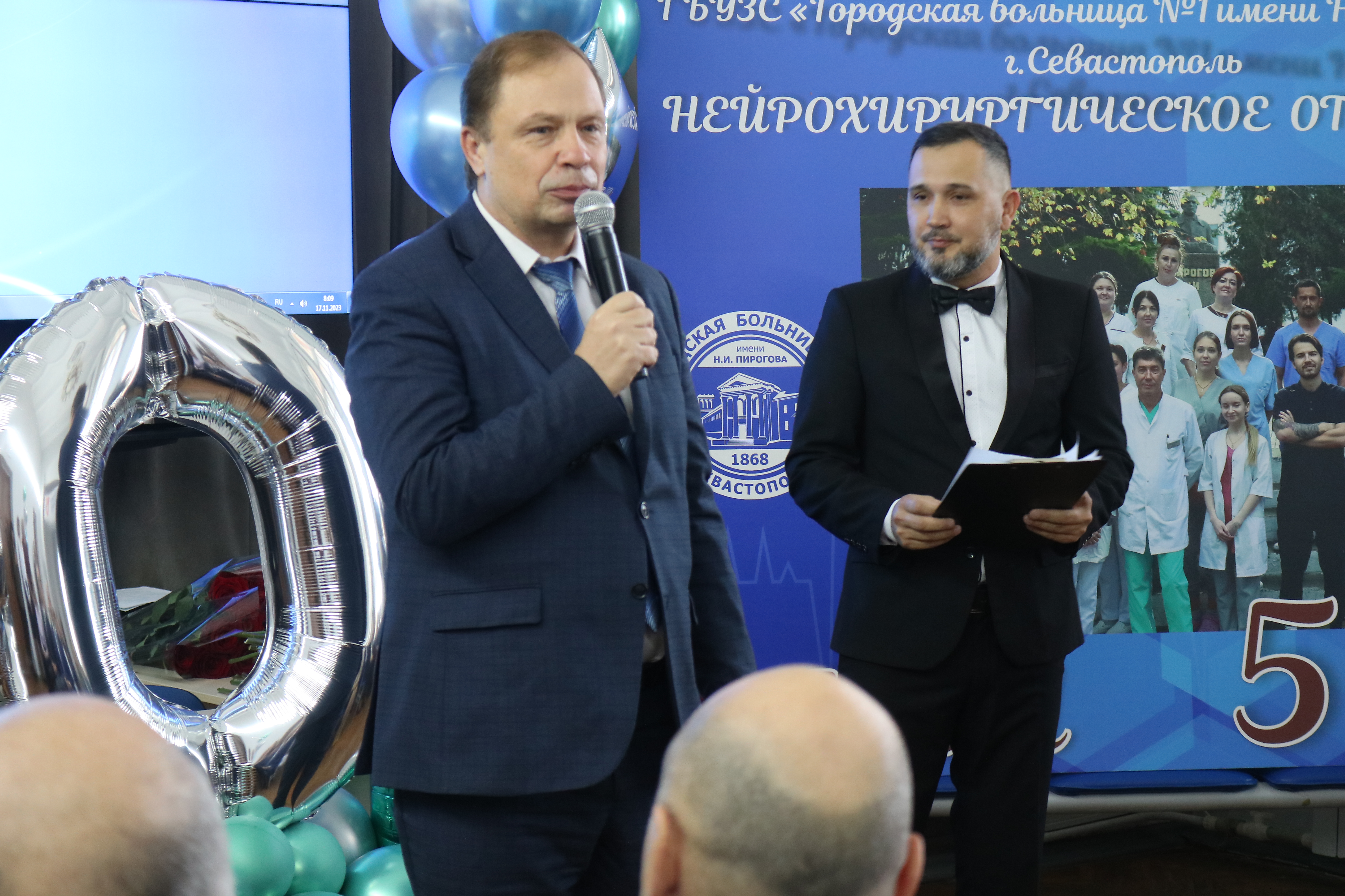 Отделение нейрохирургии Регионального сосудистого центра Городской больницы № 1 отмечает полувековой юбилей