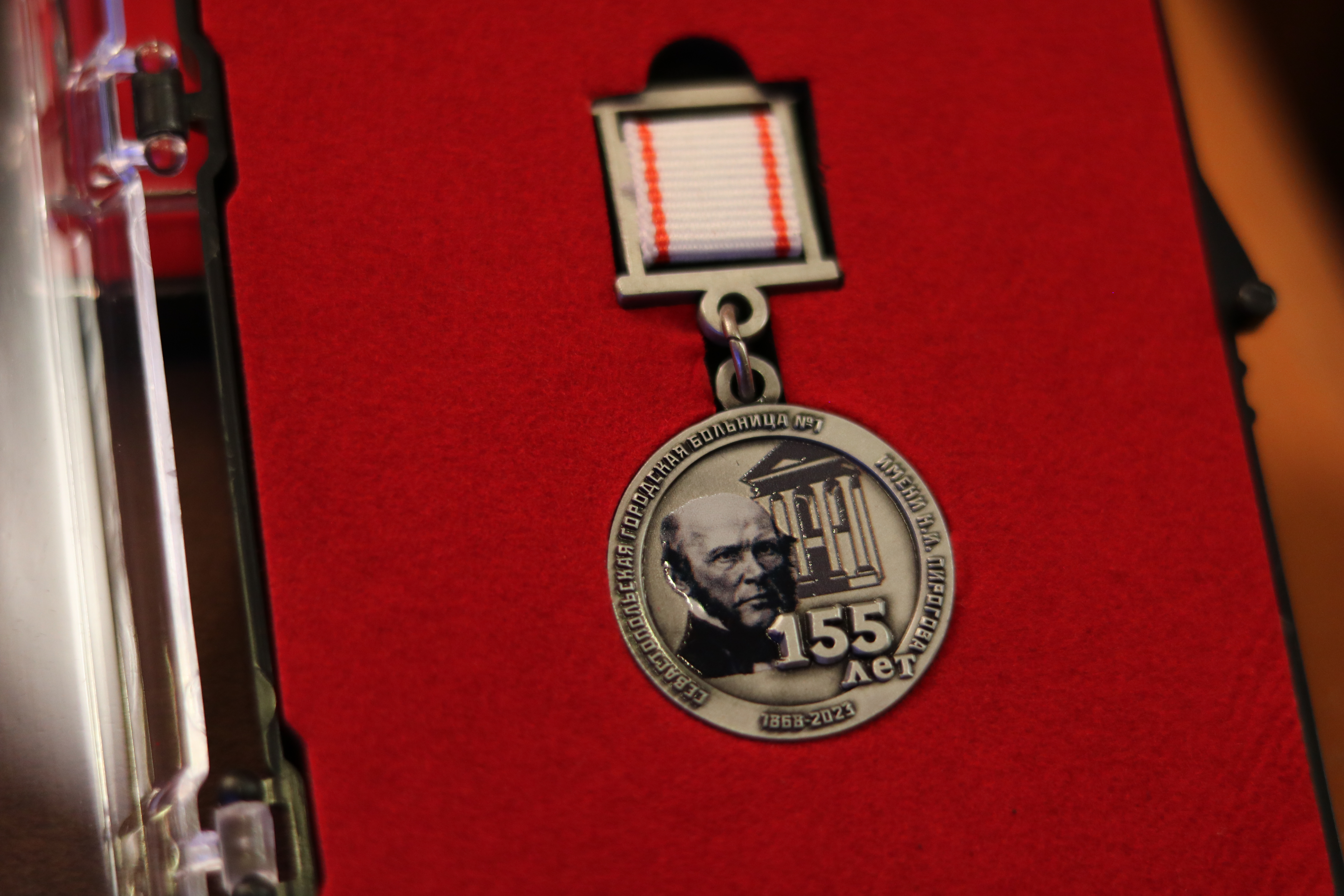 Сочетание традиций и новых технологий: Городской больнице № 1 исполнилось 155 лет