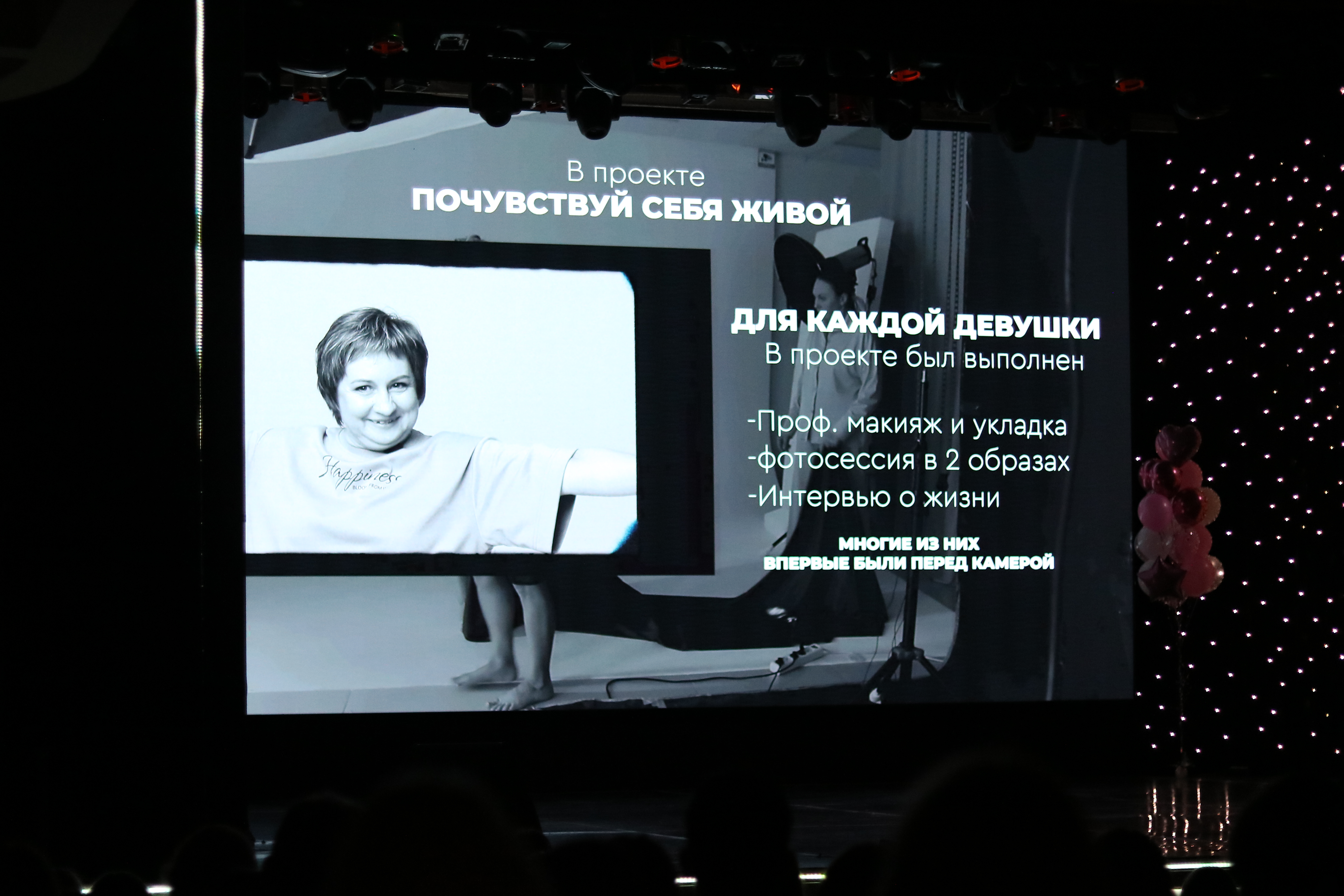 Не приговор: в Севастополе провели творческий конкурс для пациенток с онкологией