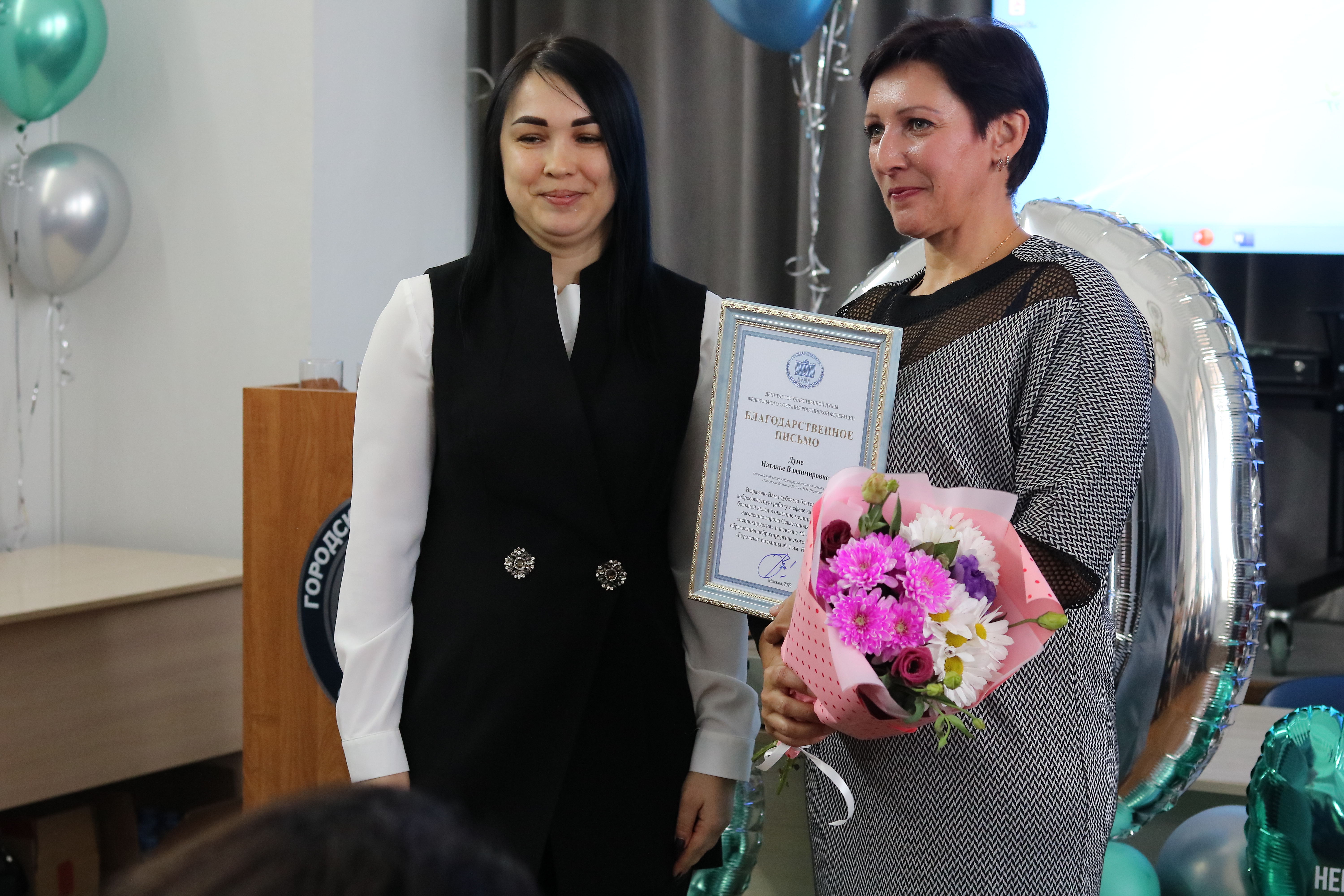 Отделение нейрохирургии Регионального сосудистого центра Городской больницы № 1 отмечает полувековой юбилей