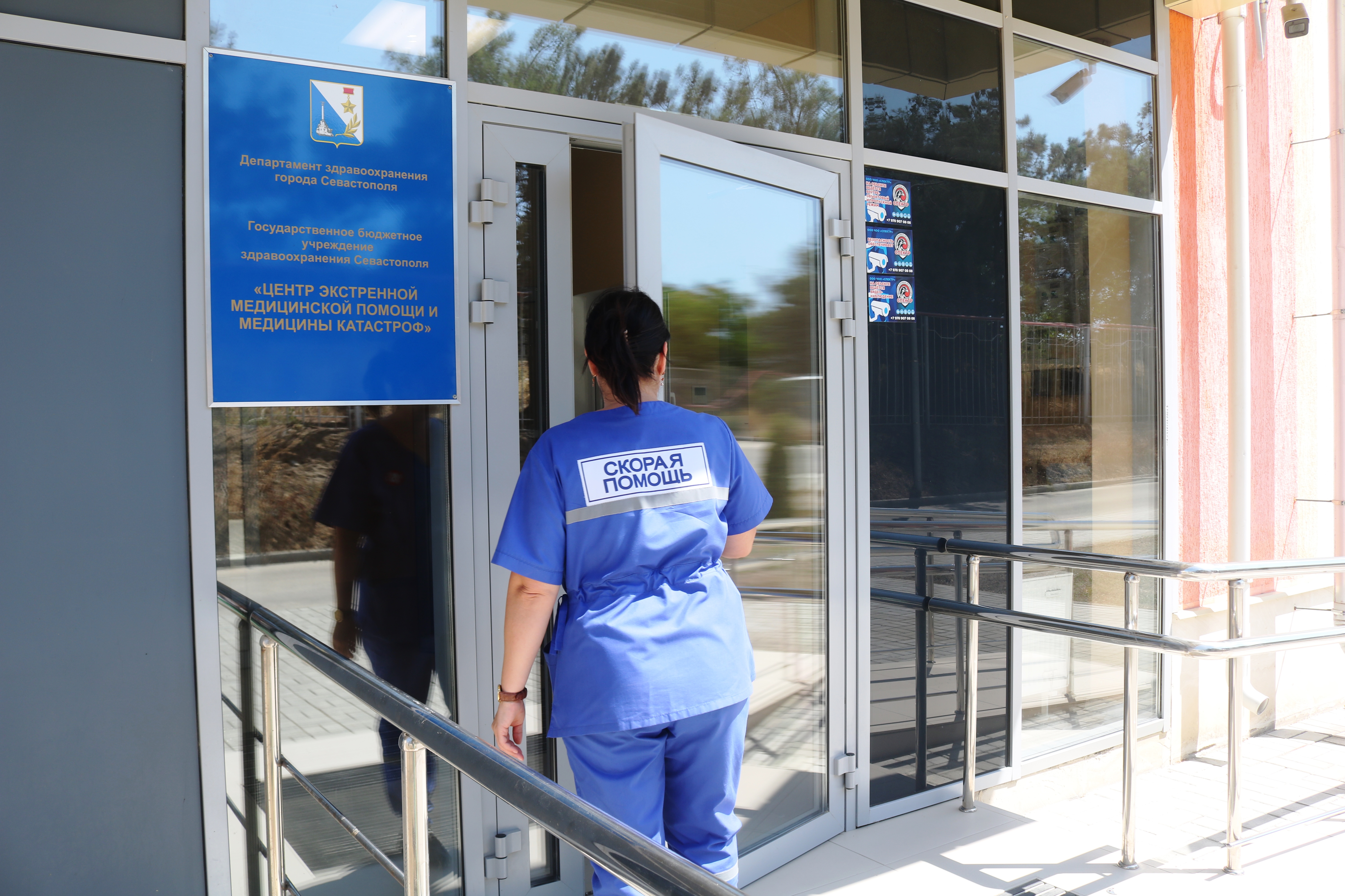 Подстанция скорой помощи № 9 на Камышовом шоссе получила лицензию на осуществление медицинской деятельности