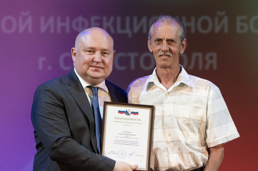 Инфекционная больница Севастополя отмечает 70-летний юбилей