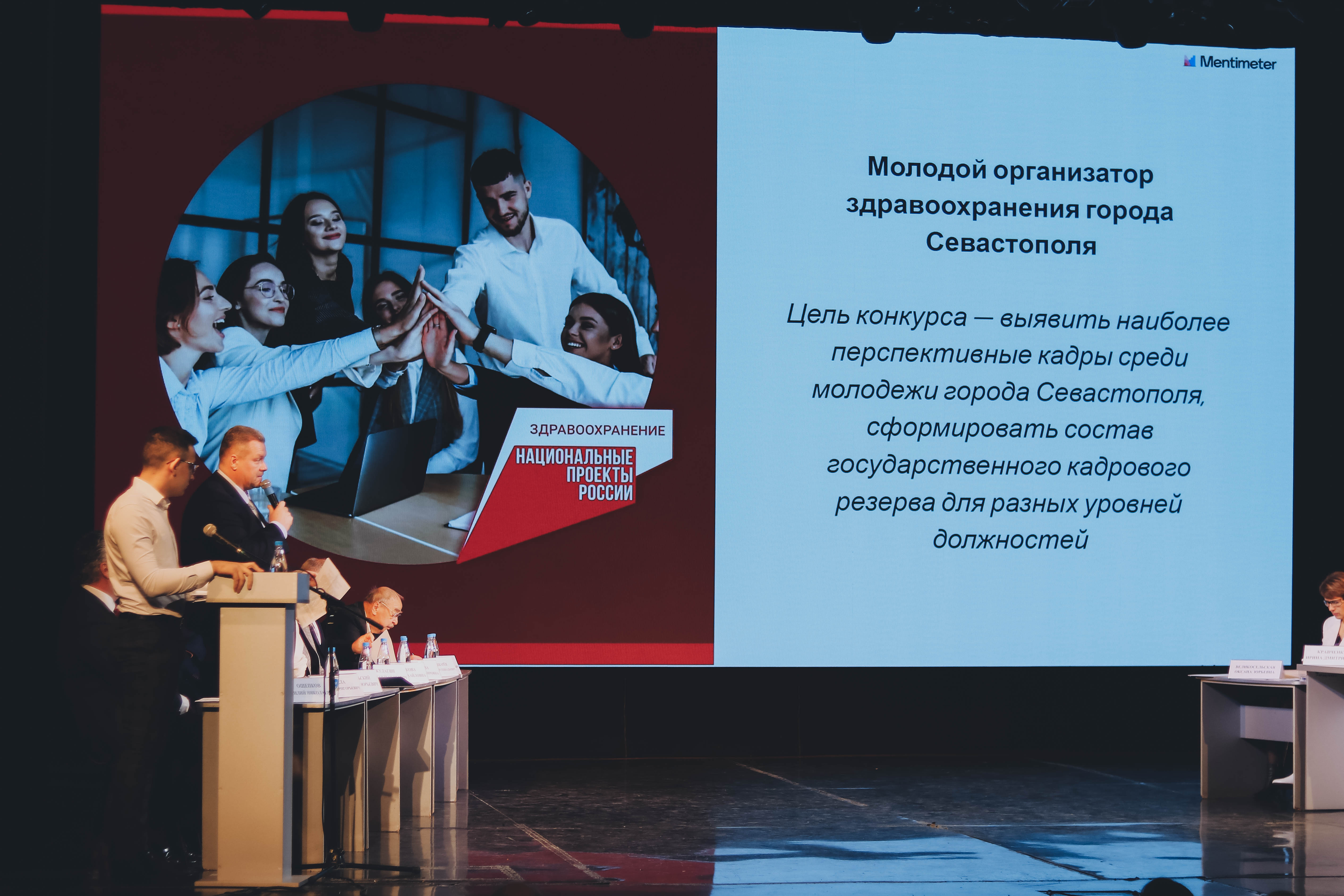 Молодых лидеров организаторов здравоохранения. Согаз медицина мероприятия. Молодых лидеров организаторов здравоохранения. Организатор здравоохранения. Молодых лидеров организаторов здравоохранения.