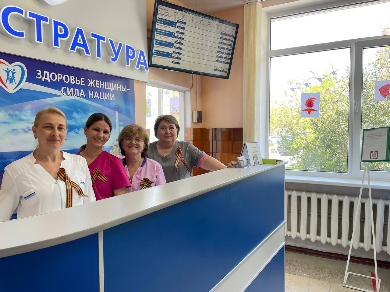 Департамент здравоохранения и медицинские организации города Севастополя присоединились ко Всероссийским акциям «Георгиевская ленточка», «Бессмертный полк» и «Окна Победы»!