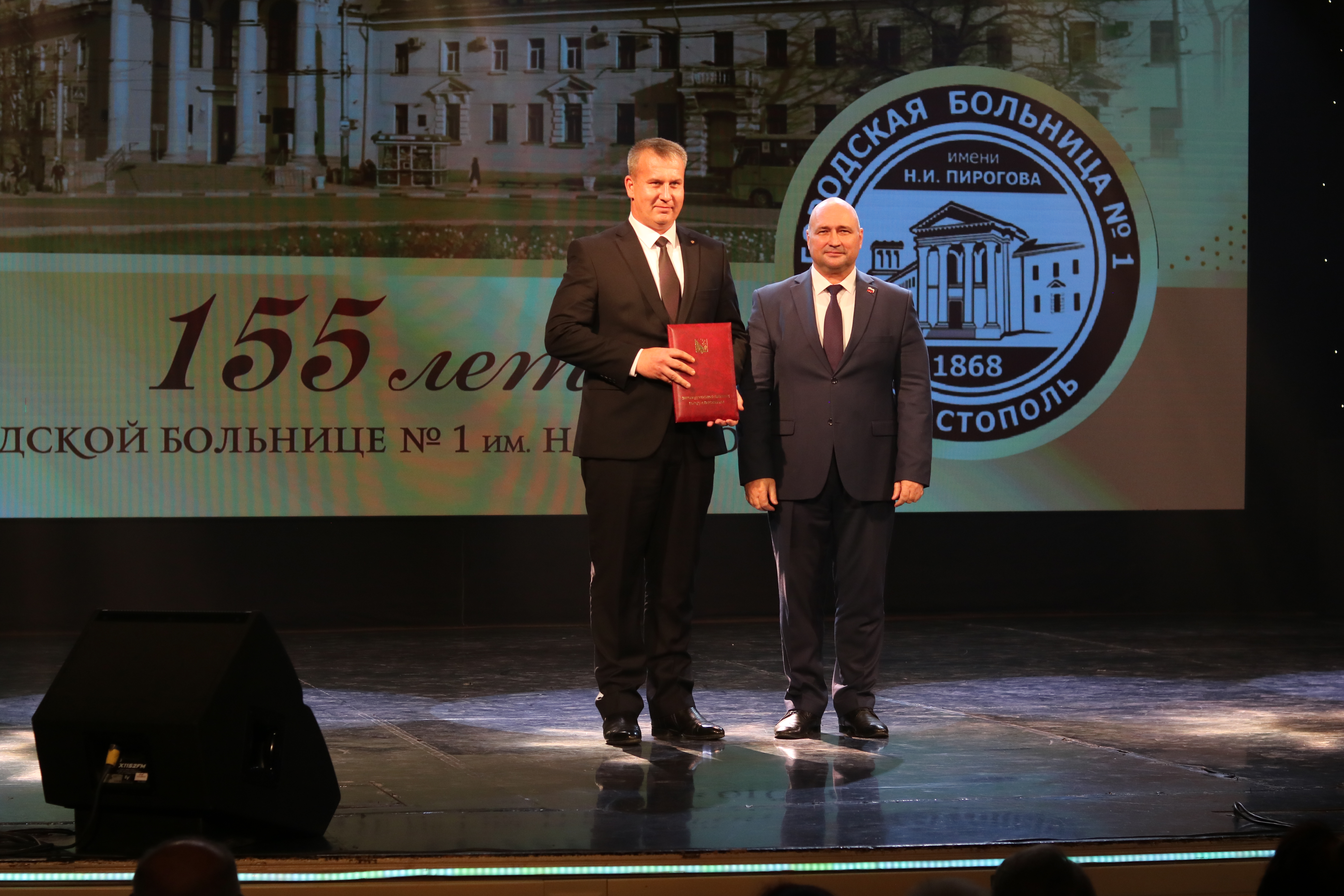 Сочетание традиций и новых технологий: Городской больнице № 1 исполнилось 155 лет