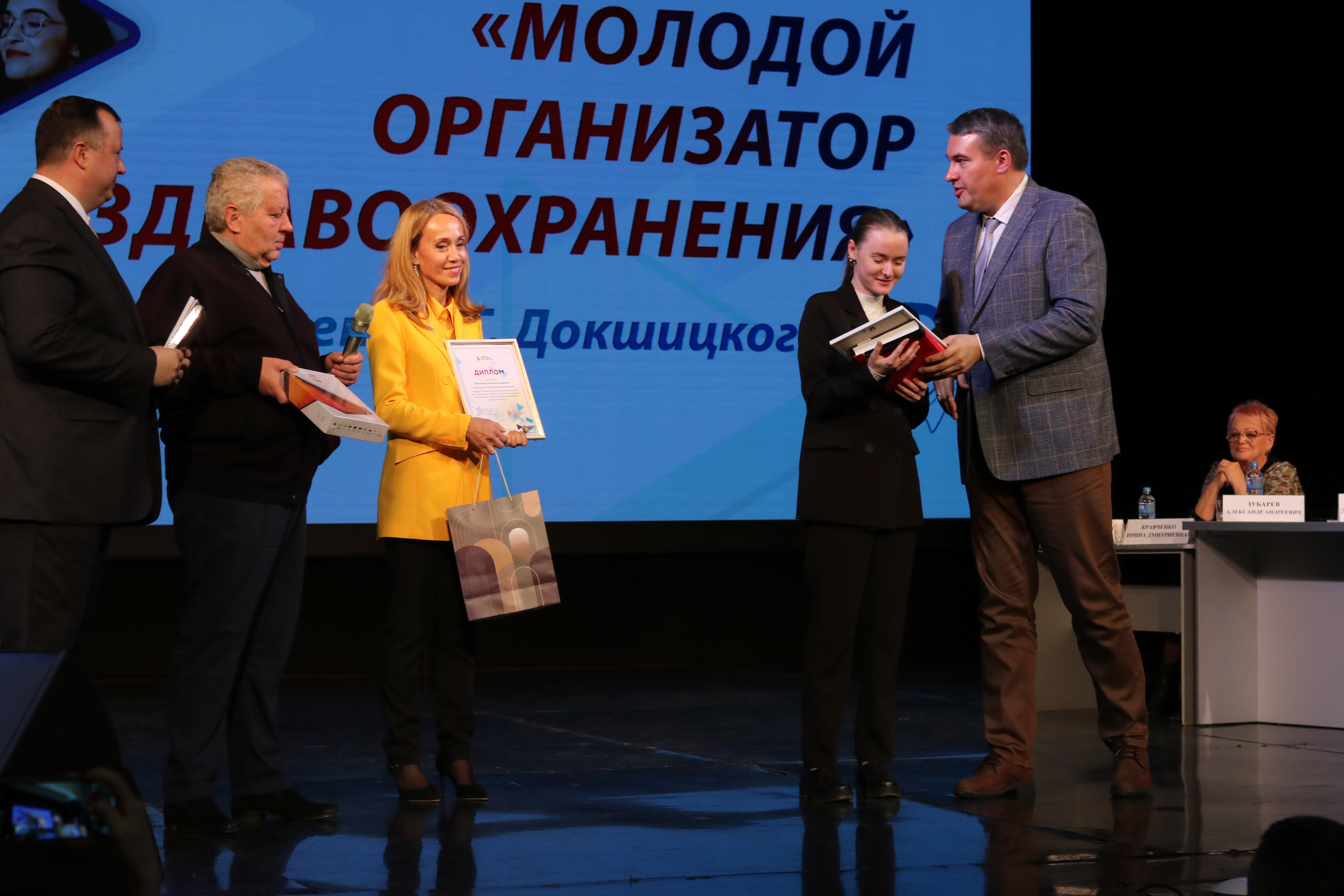 Руководители нового поколения: в Севастополе подвели итоги конкурса «Молодой организатор здравоохранения»