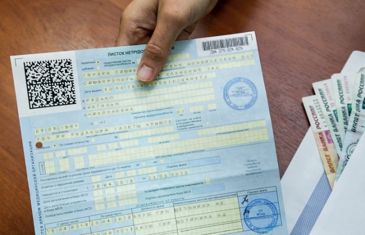 Севастопольцы из группы риска могут удаленно оформить больничный для соблюдения режима самоизоляции