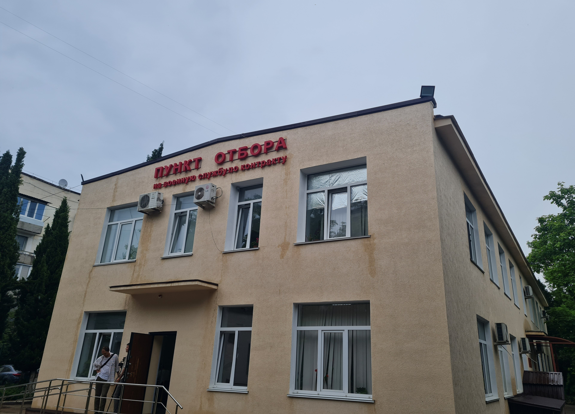 Профессиональный отбор кандидатов на службу по контракту