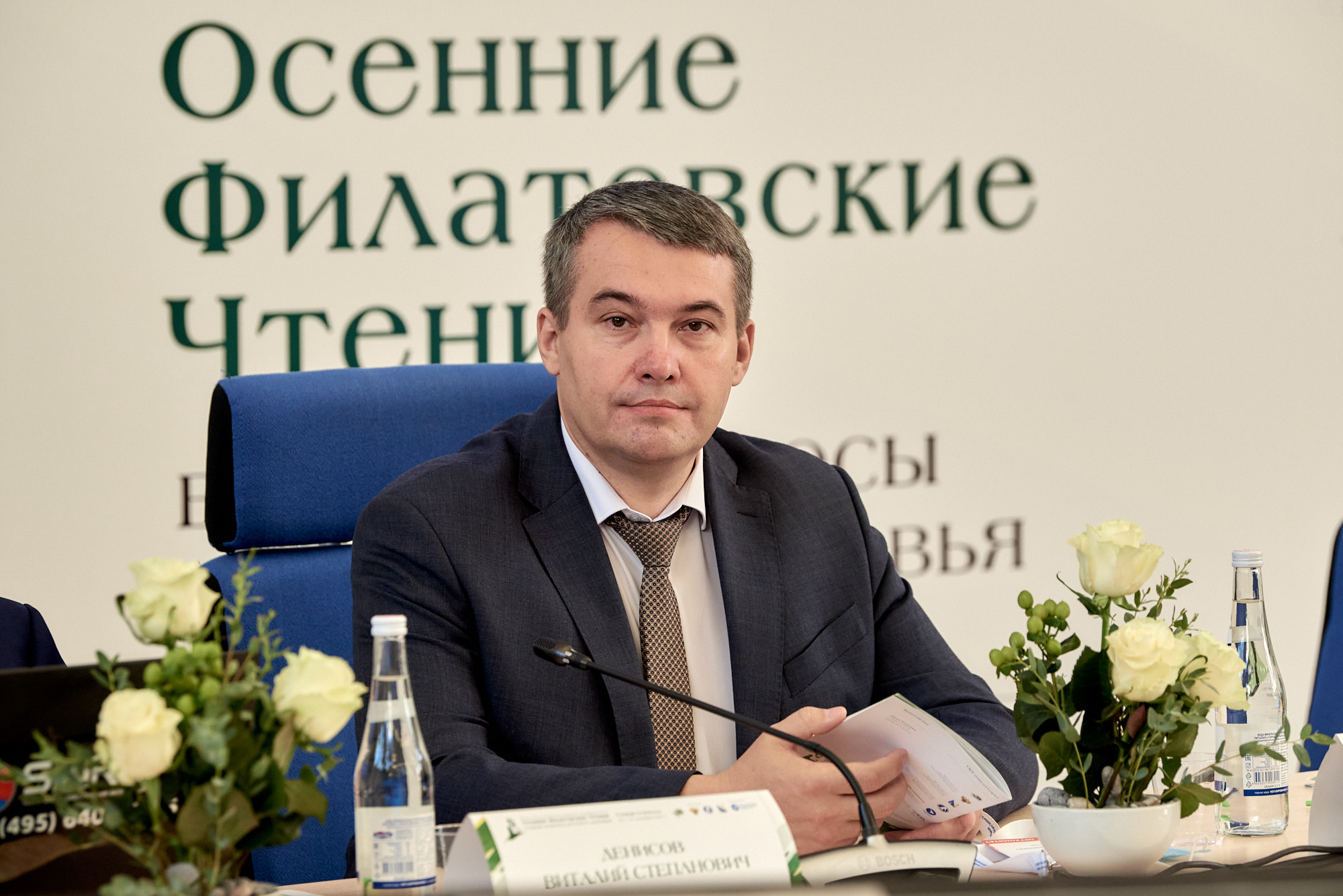 В Севастополе открылась всероссийская конференция, посвящённая здоровью детей 