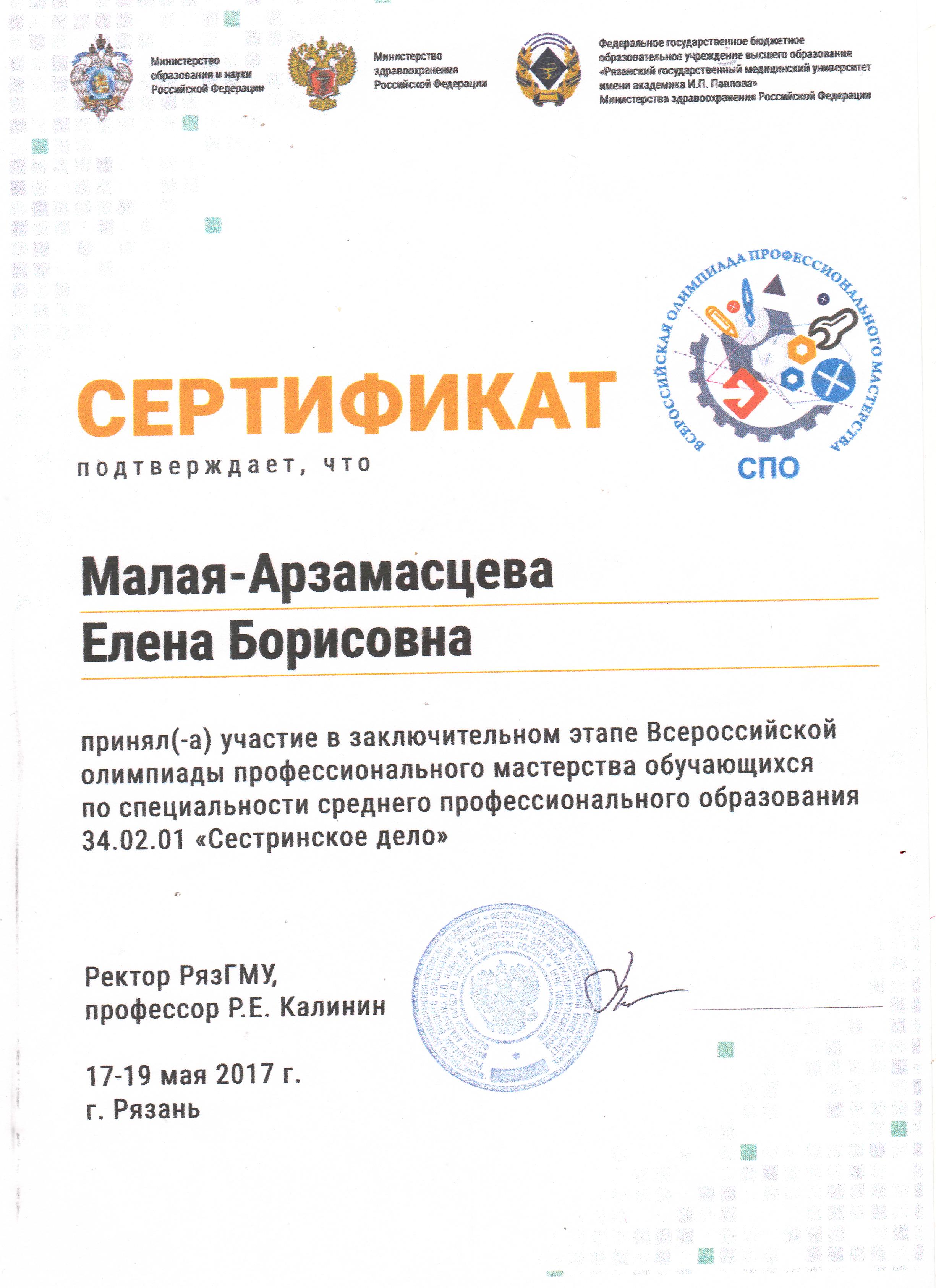 Студенты медицинского колледжа показывают высокие результаты