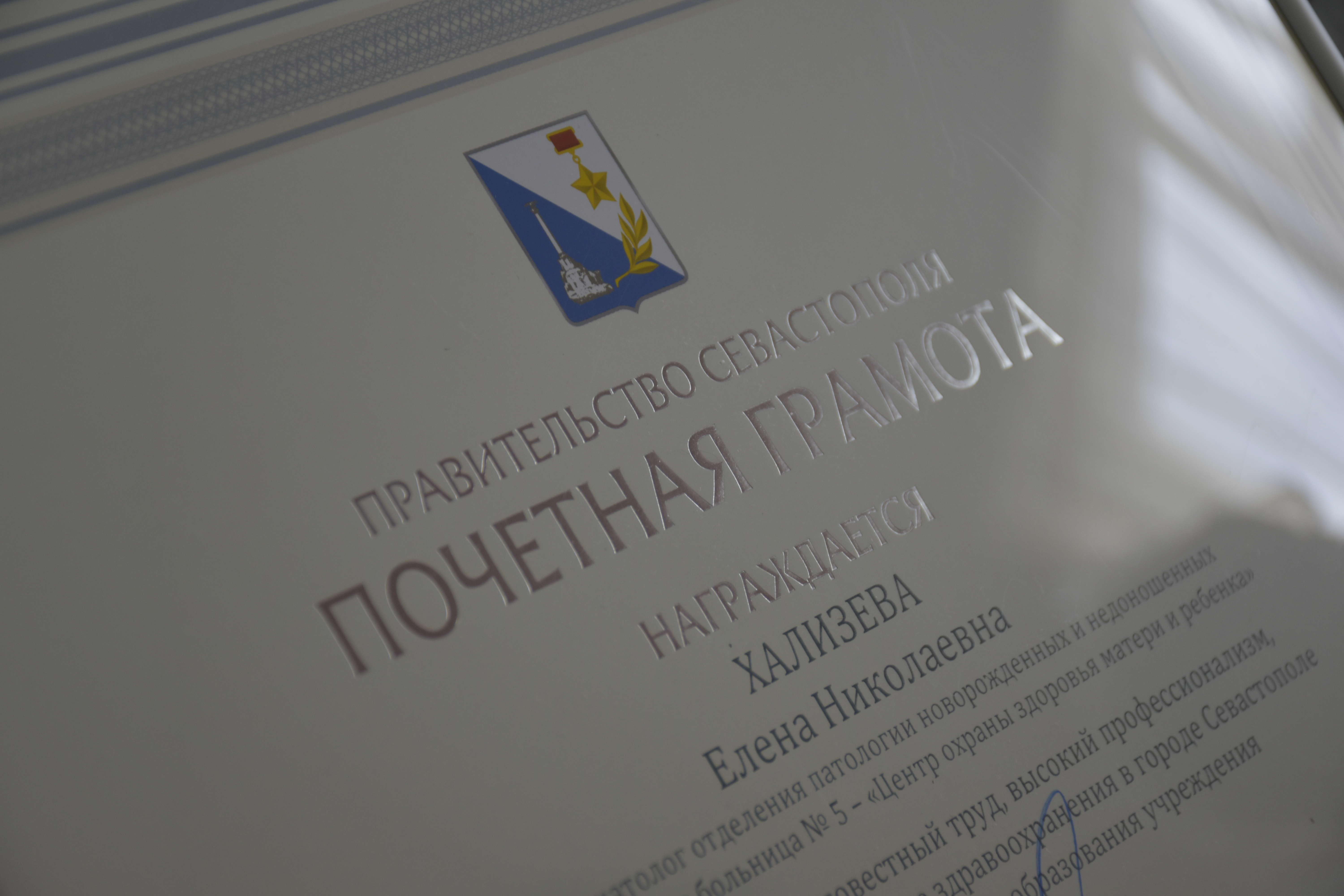 40 лет спасают жизни и здоровье детей. Городская больница № 5 – Центр охраны здоровья матери и ребёнка отмечает круглую дату