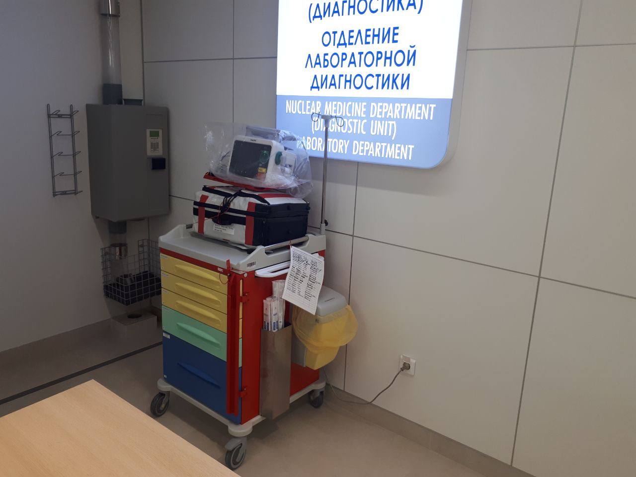 Рабочая встреча в официальном филиале израильского госпиталя Hadassah Medical, Москва. 