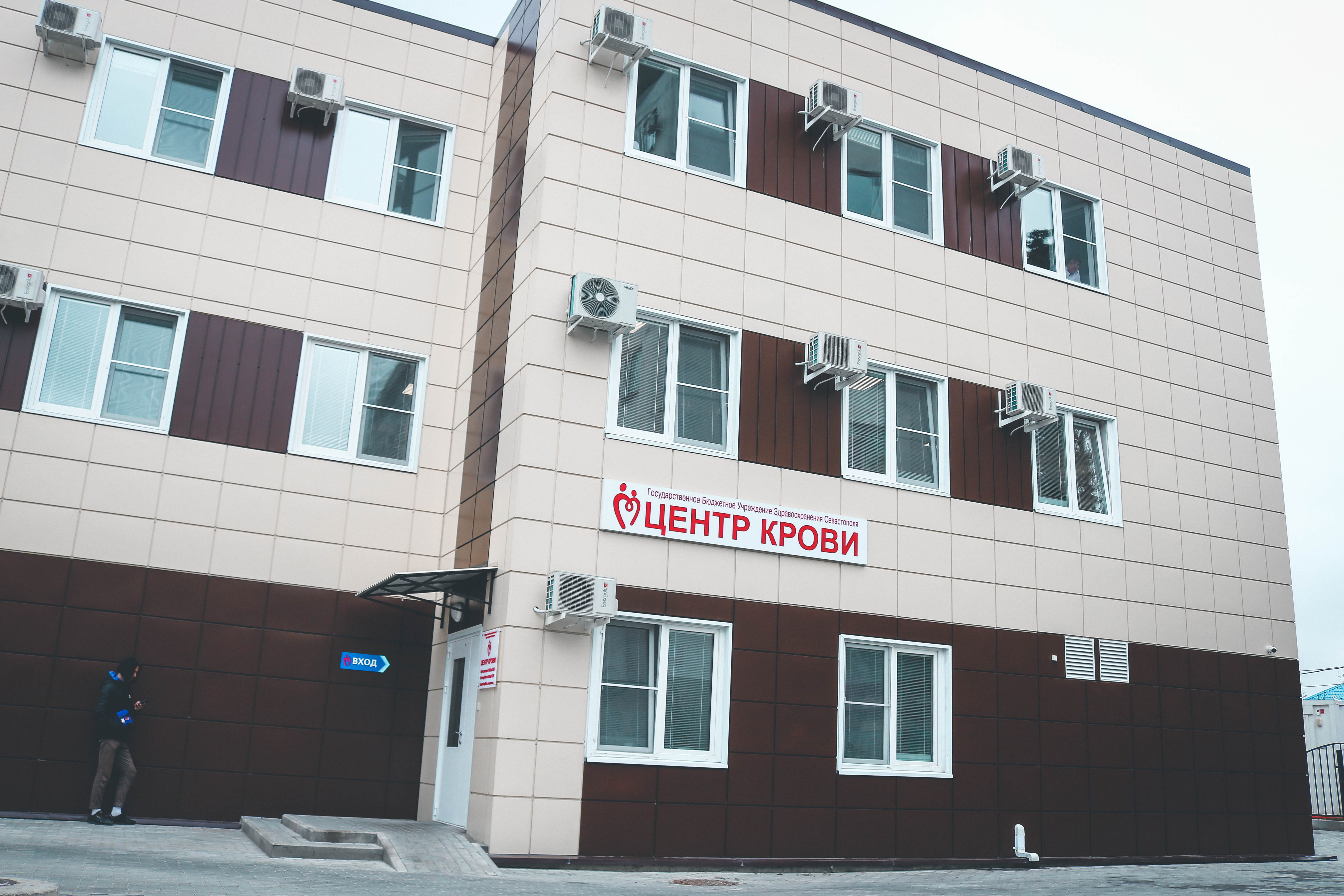 Сдать кровь и спасти чью-то жизнь. В Севастополе отмечают Национальный день донора