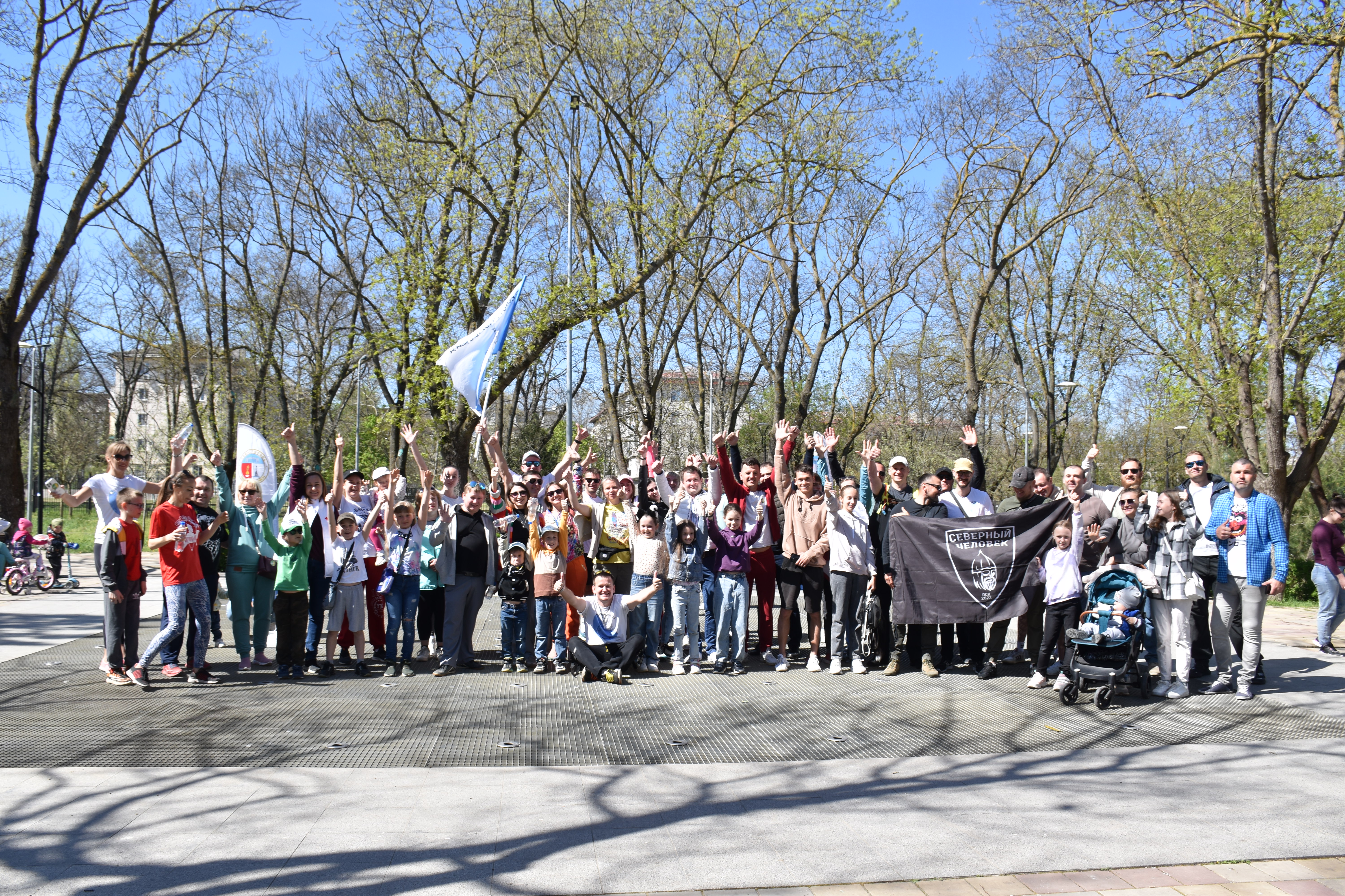 «10000 шагов к жизни» делали севастопольцы в рамках Всемирного дня здоровья