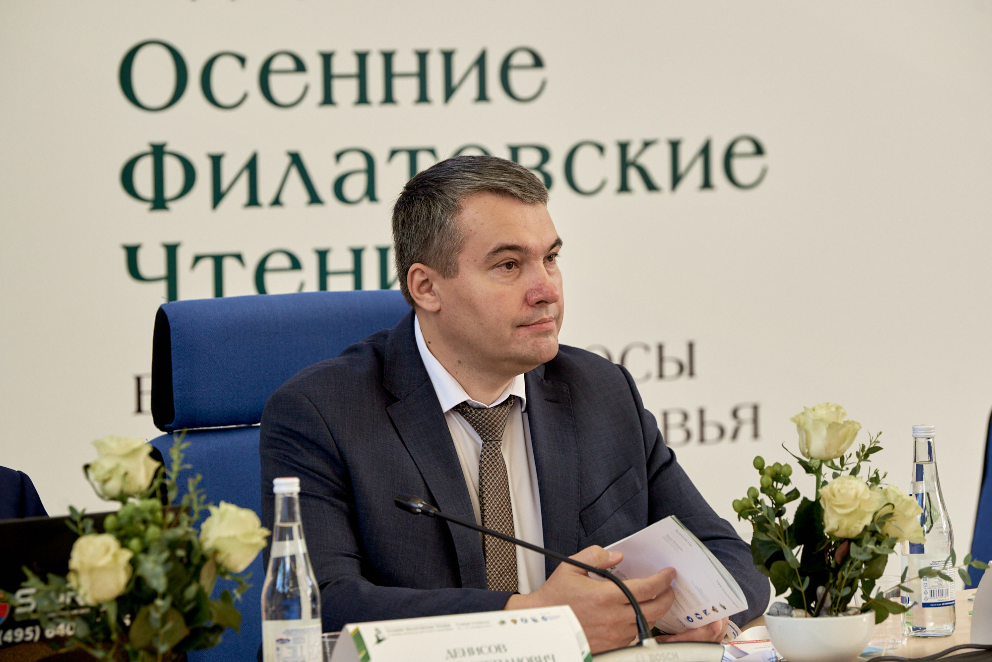 В Севастополе открылась всероссийская конференция, посвящённая здоровью детей 