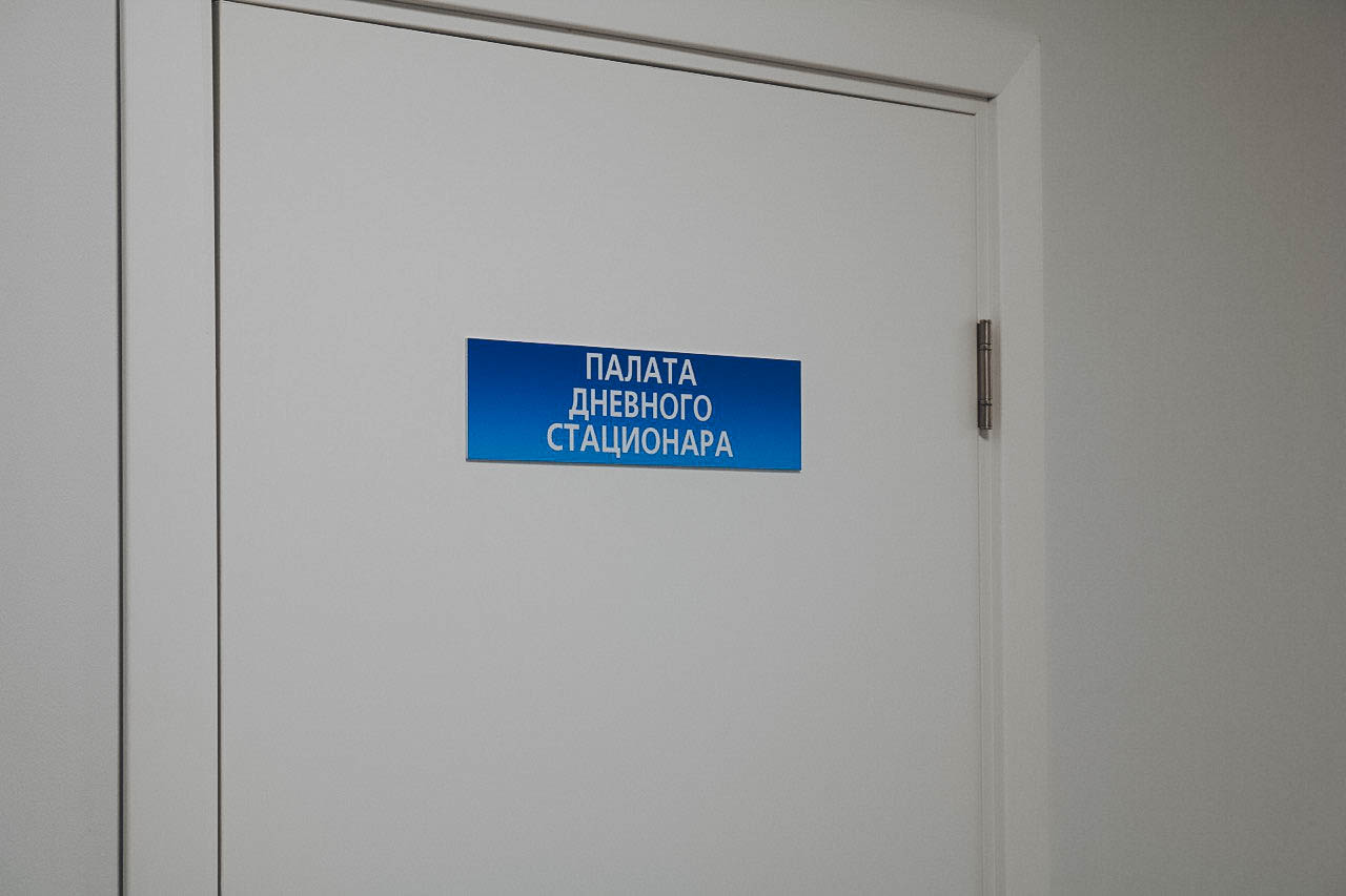 В Севастополе открыли Центр амбулаторной онкологической помощи