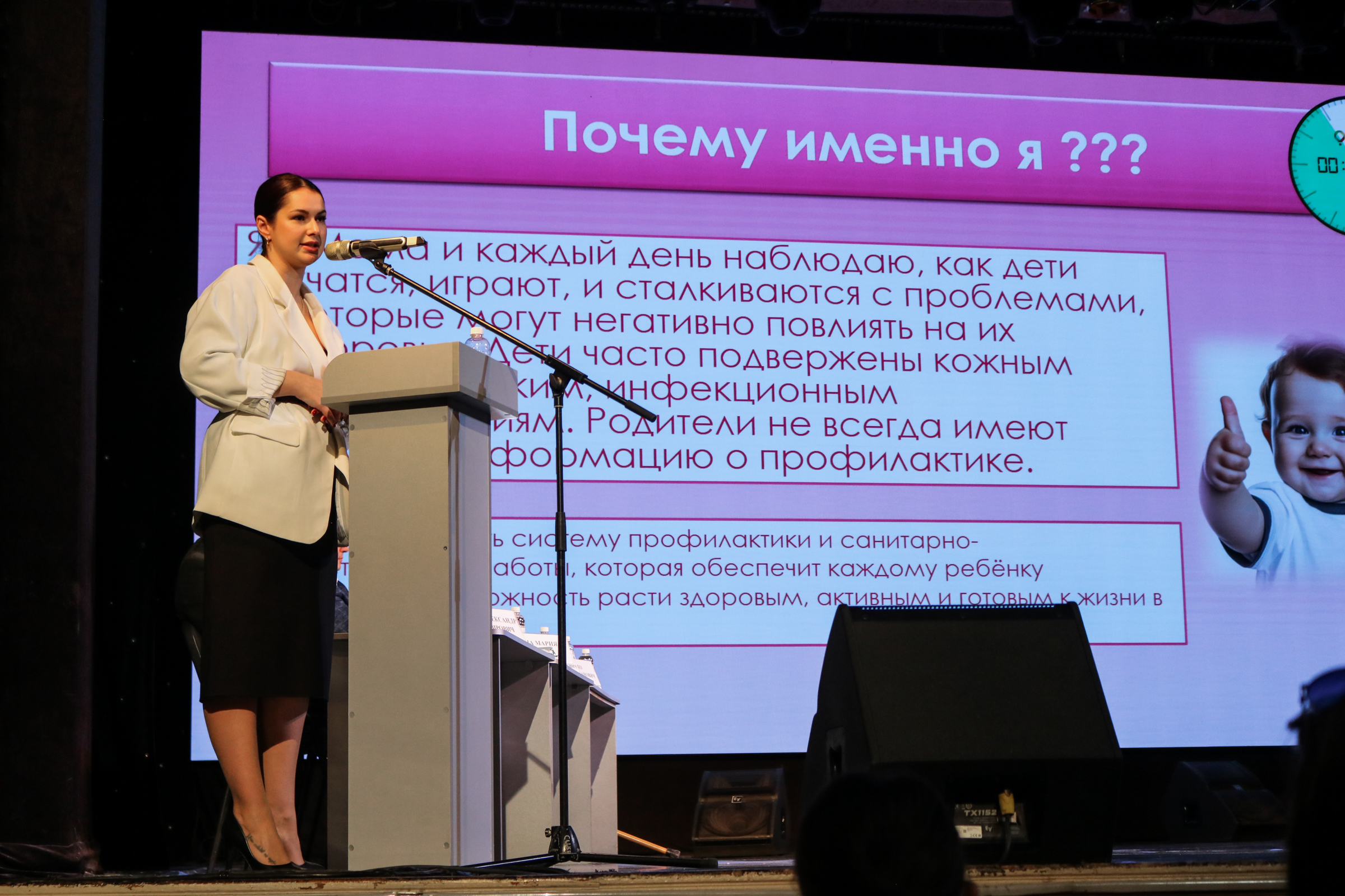 В V юбилейном конкурсе «Молодой организатор здравоохранения» им. Б. Г. Докшицкого определили победителей