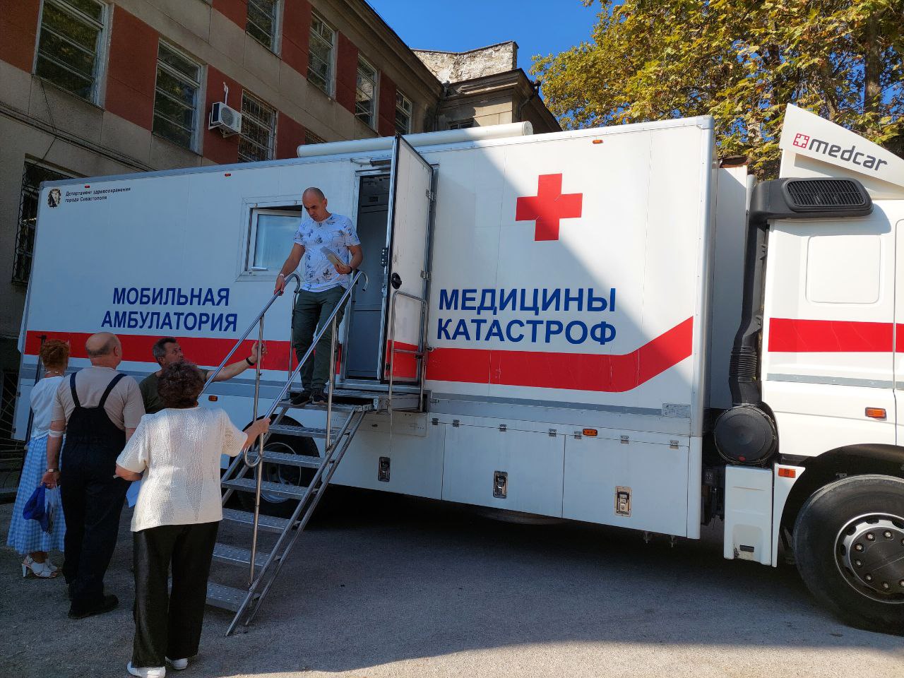 Диспансеризация для работников филиала "Севастопольского морского завода" АО "ЦС " Звёздочка" Диспансеризация для работников филиала "Севастопольского морского завода" АО "ЦС " Звёздочка"