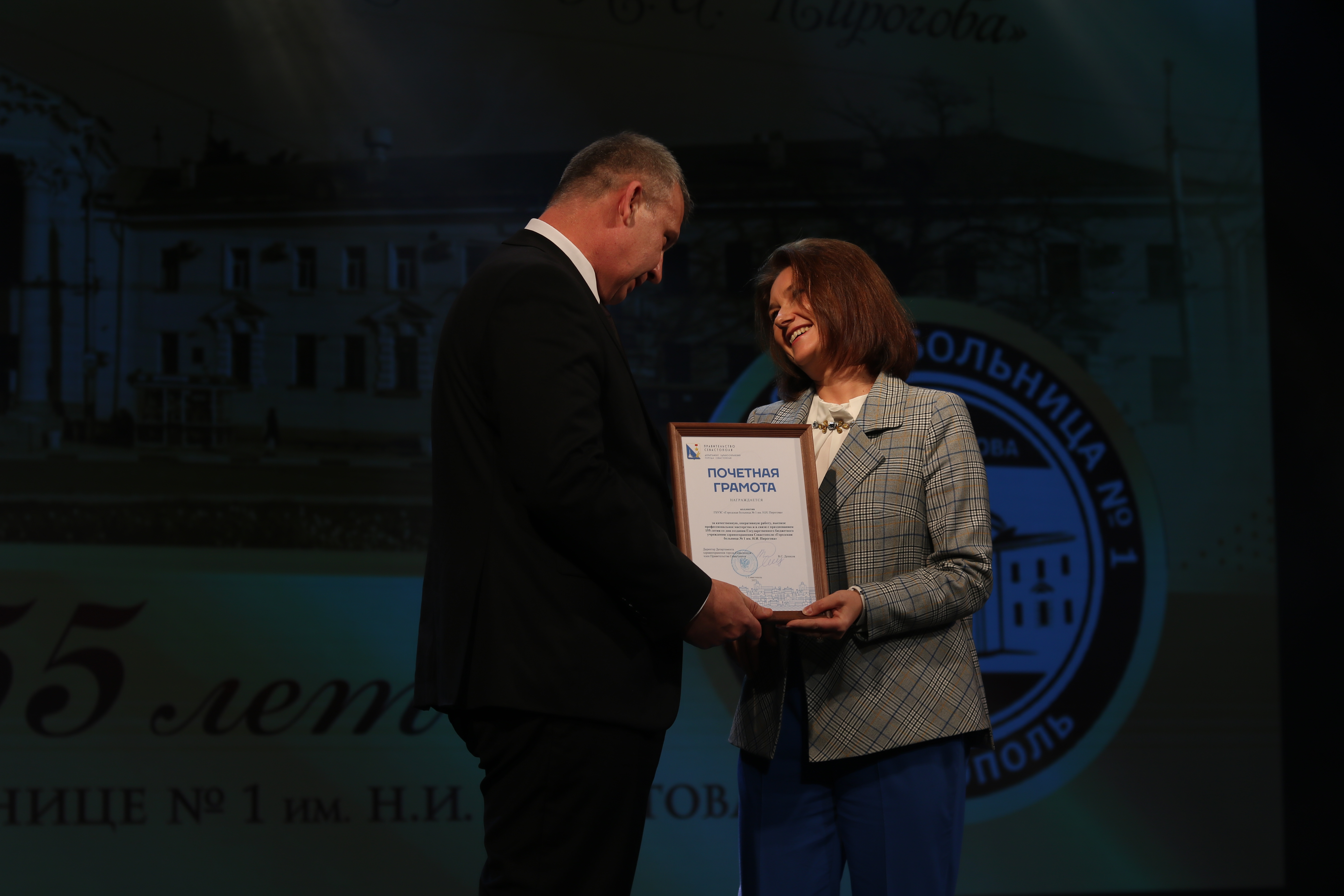 Сочетание традиций и новых технологий: Городской больнице № 1 исполнилось 155 лет