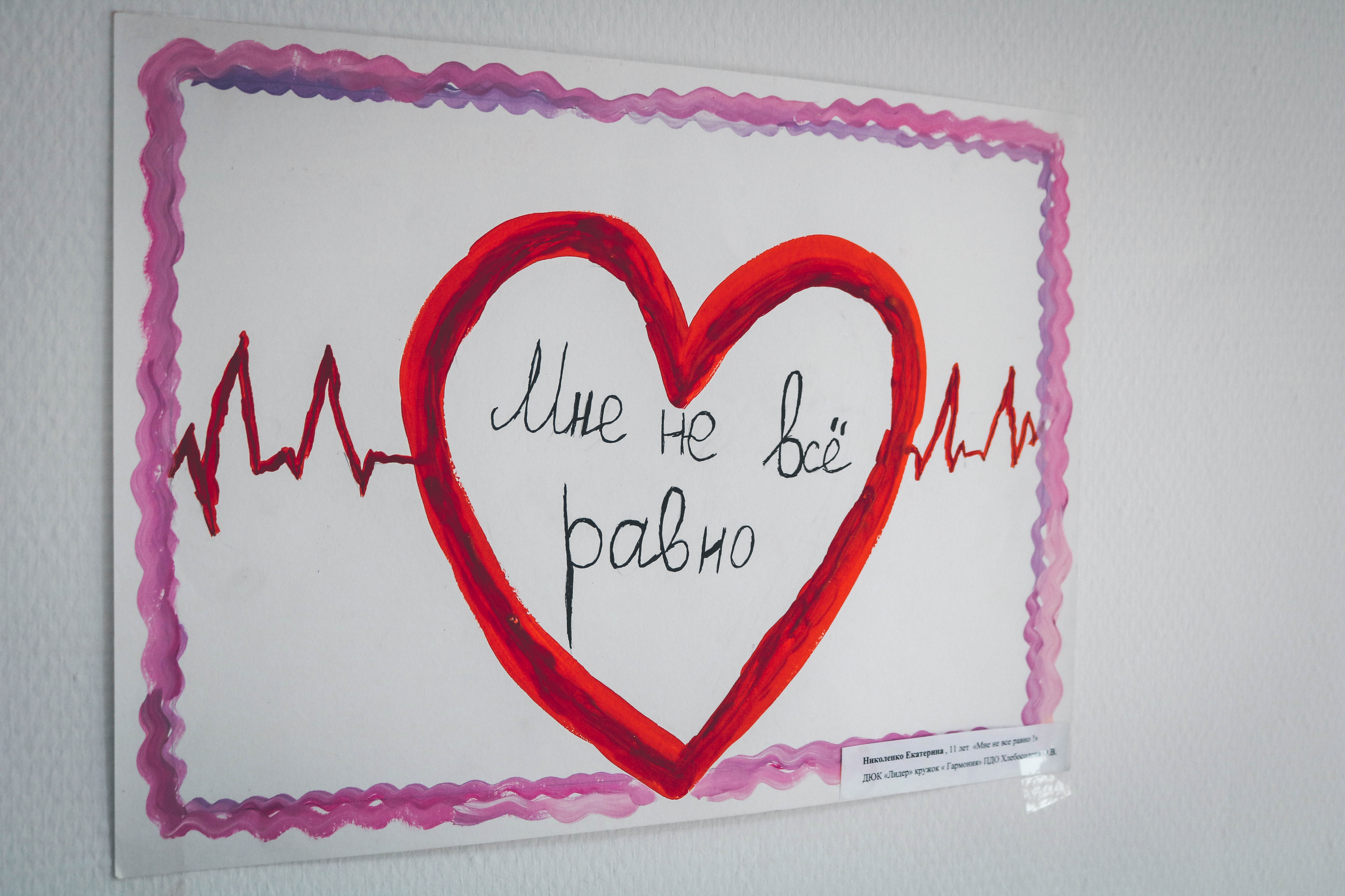 Сдать кровь и спасти чью-то жизнь. В Севастополе отмечают Национальный день донора