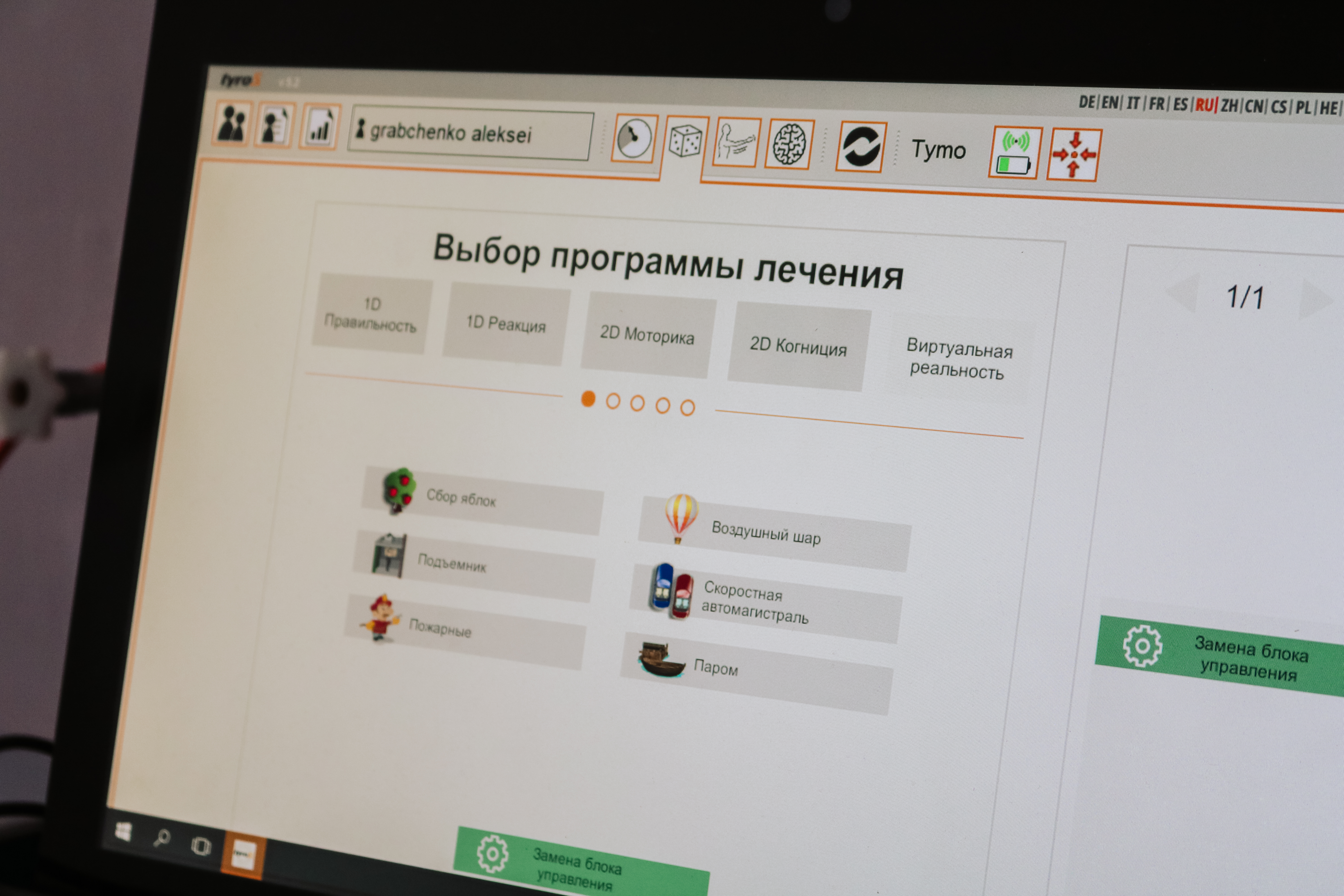 В Детском центре медицинской реабилитации маленькие пациенты могут пройти восстановление после перенесённой коронавирусной инфекции