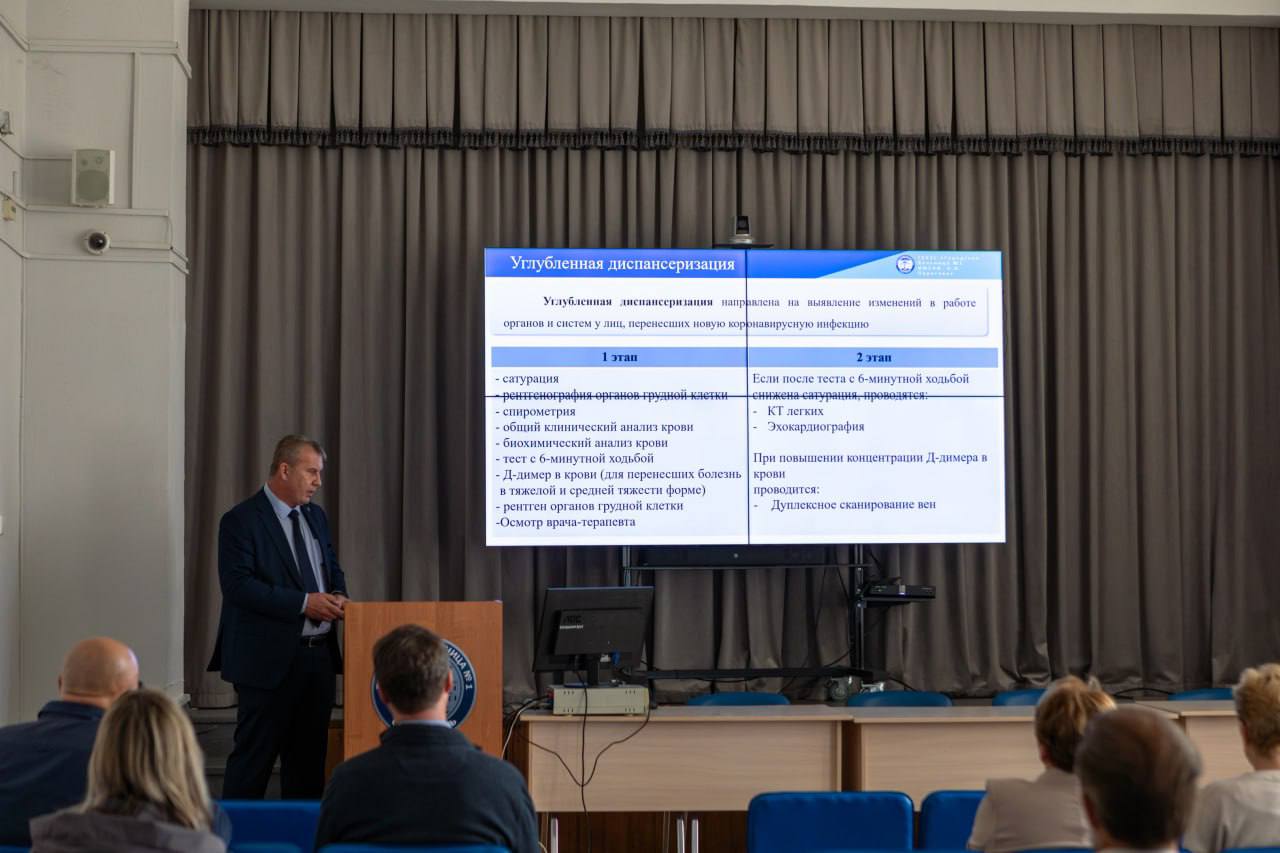 Руководители больниц Севастополя провели встречи с населением