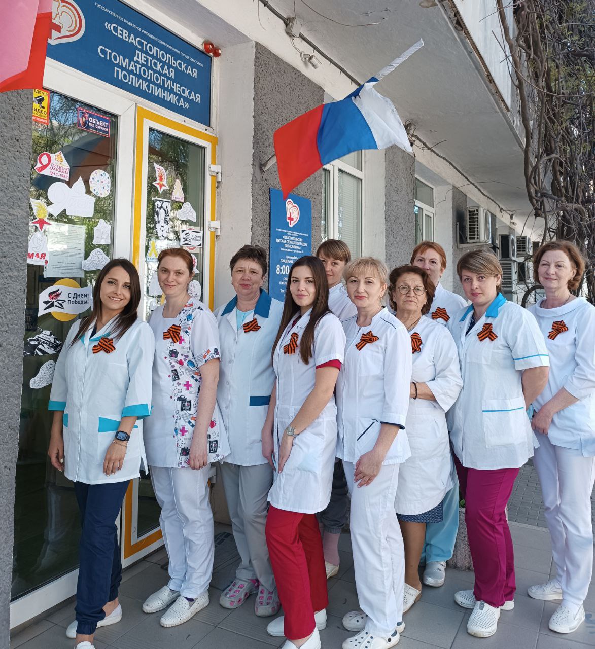 Департамент здравоохранения и медицинские организации города Севастополя присоединились ко Всероссийским акциям «Георгиевская ленточка», «Бессмертный полк» и «Окна Победы»!