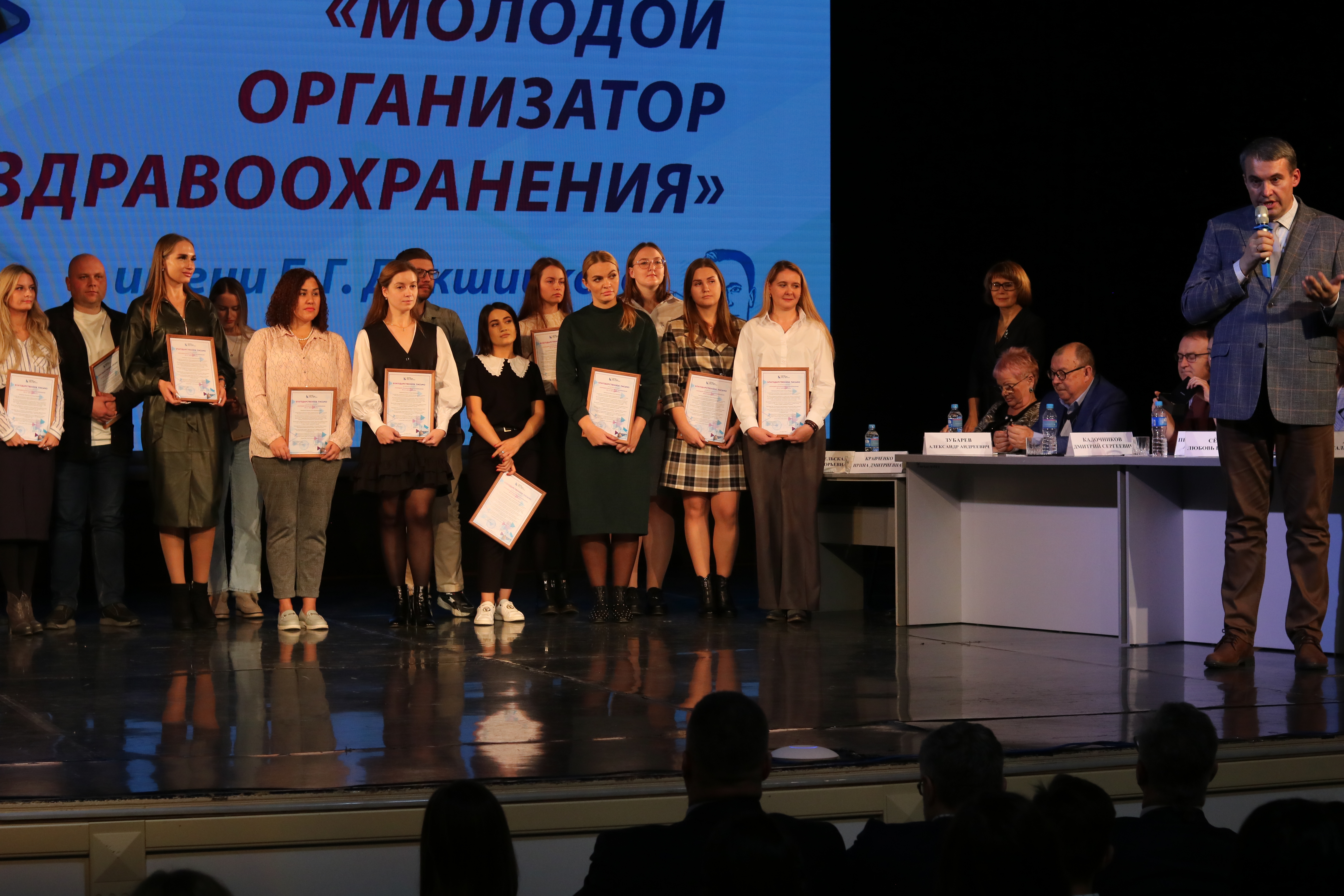 Руководители нового поколения: в Севастополе подвели итоги конкурса «Молодой организатор здравоохранения»