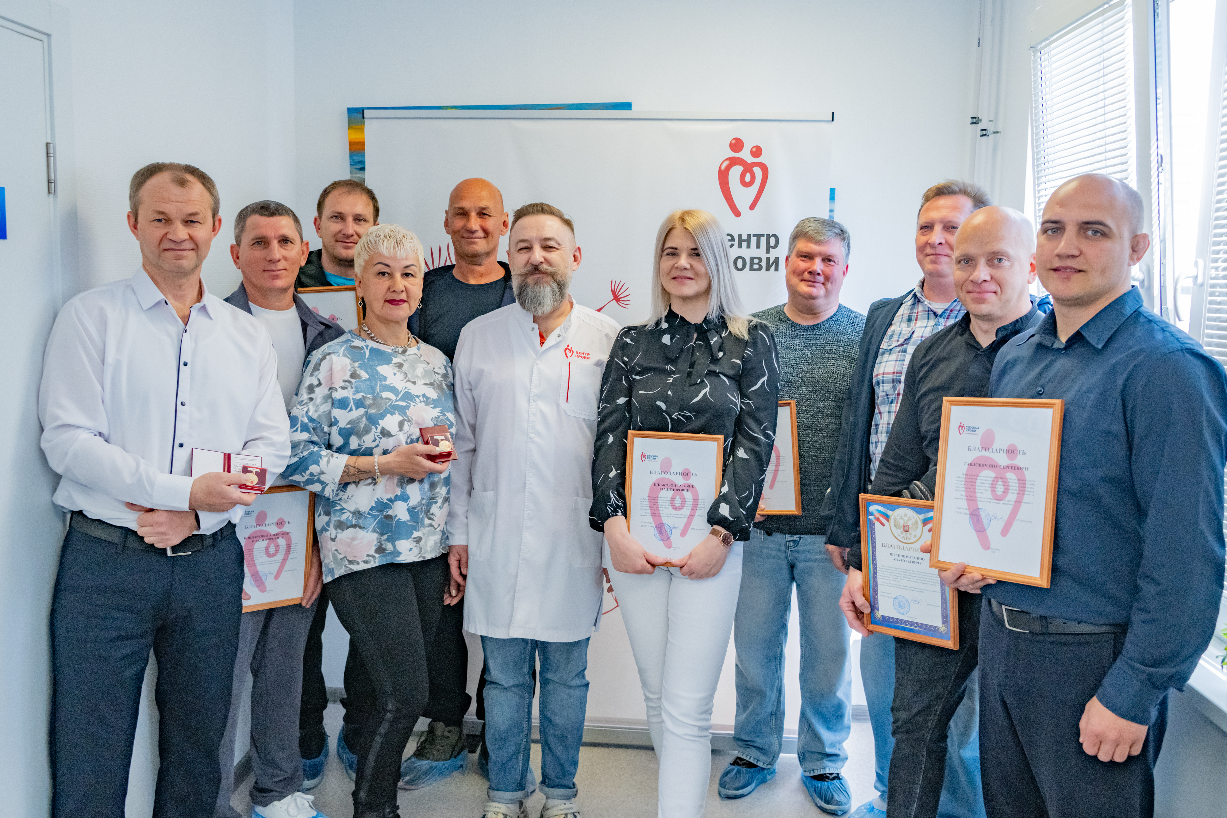 В Севастопольском Центре крови отметили Национальный день донора