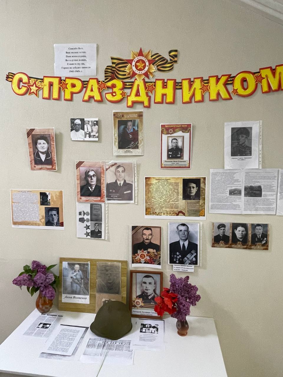 Департамент здравоохранения и медицинские организации города Севастополя присоединились ко Всероссийским акциям «Георгиевская ленточка», «Бессмертный полк» и «Окна Победы»!