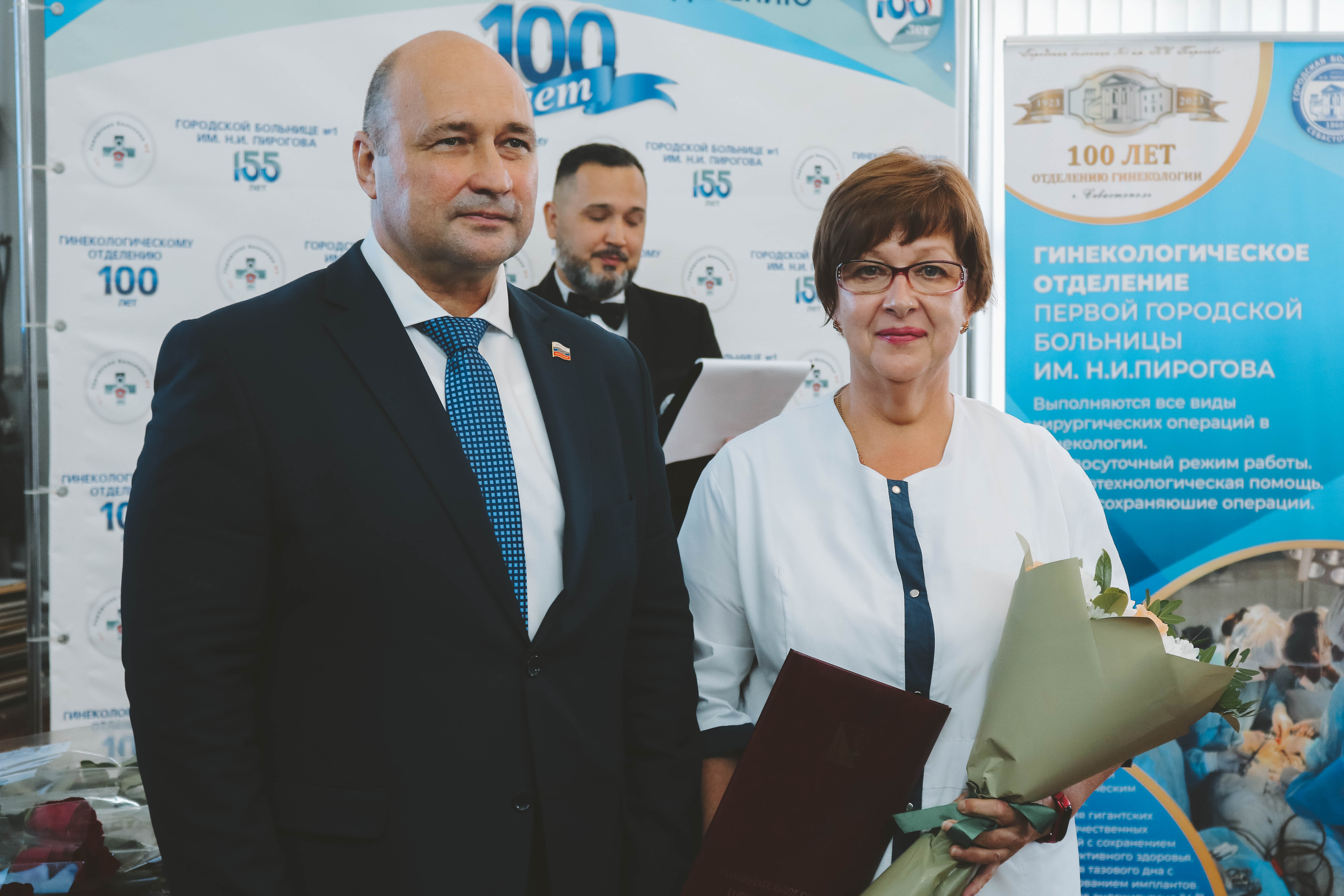 100 лет помощи и опыта: гинекологическое отделение Городской больницы № 1 отмечает юбилей