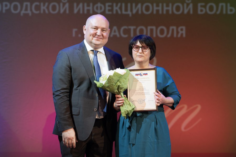 Инфекционная больница Севастополя отмечает 70-летний юбилей