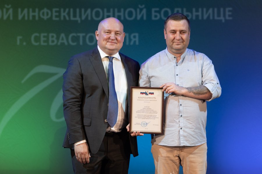 Инфекционная больница Севастополя отмечает 70-летний юбилей