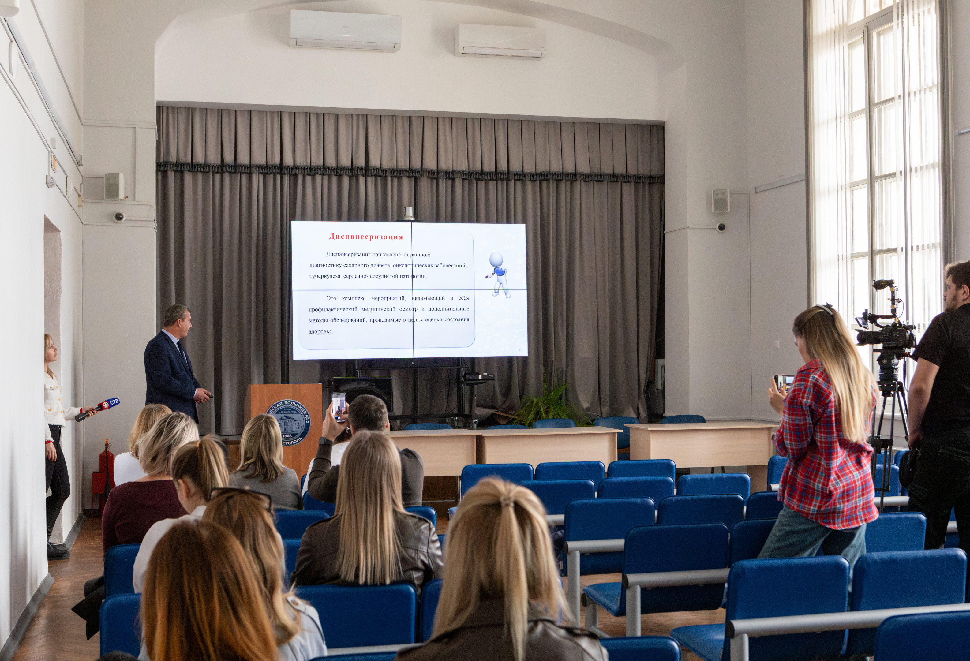 Главные врачи севастопольских городских больниц встретились с населением