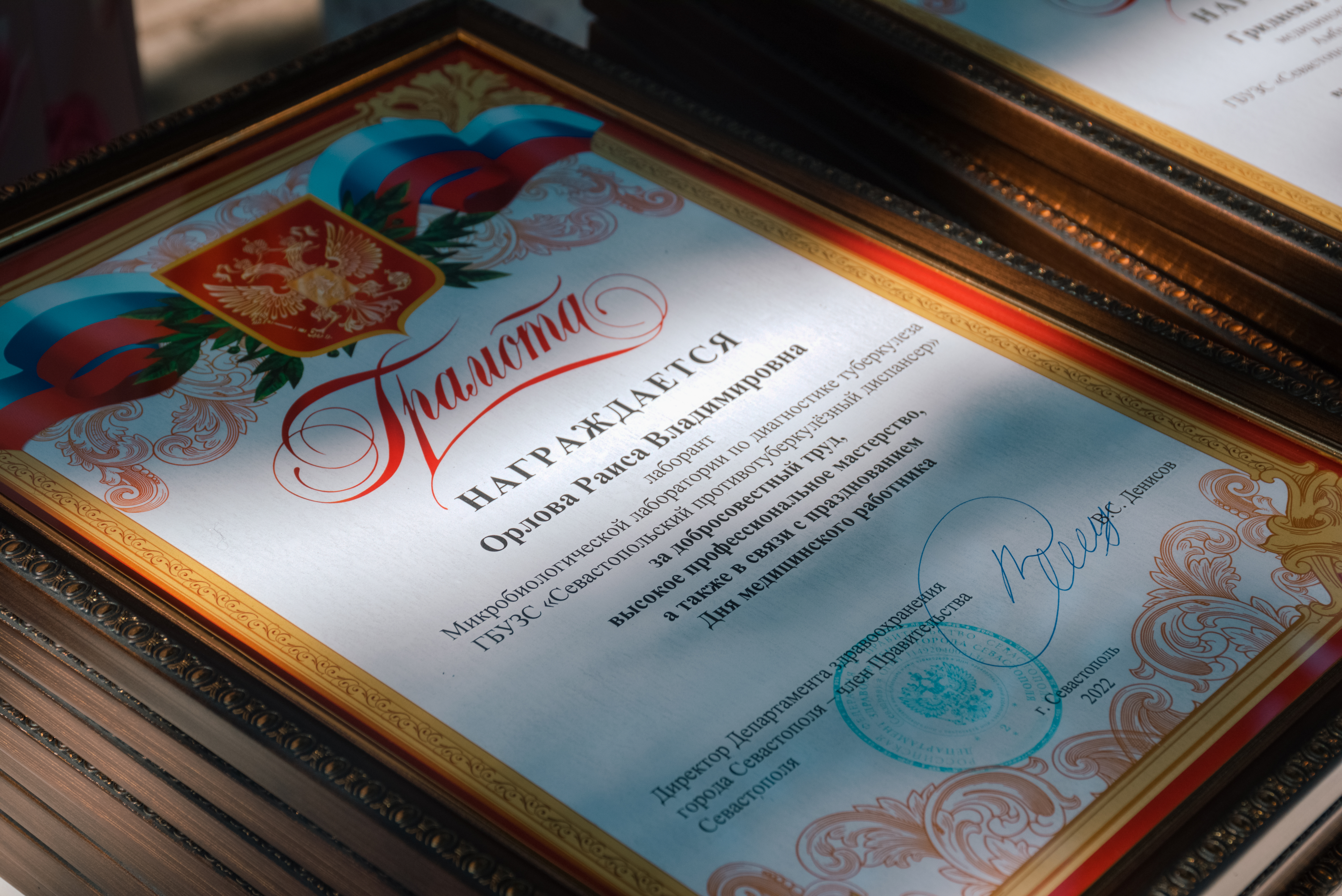 Директор Департамента здравоохранения и его заместители поздравили медицинских работников с профессиональным праздником