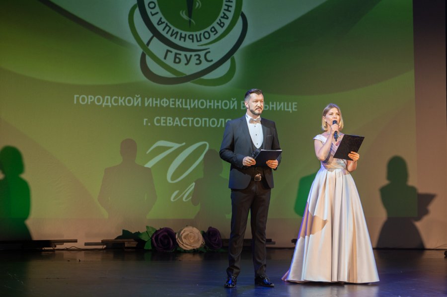 Инфекционная больница Севастополя отмечает 70-летний юбилей