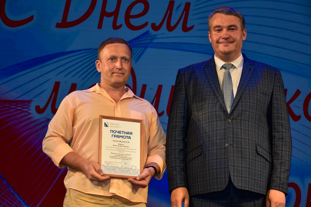 Всегда в борьбе за жизни людей: медики Севастополя принимают поздравления с профессиональным праздником