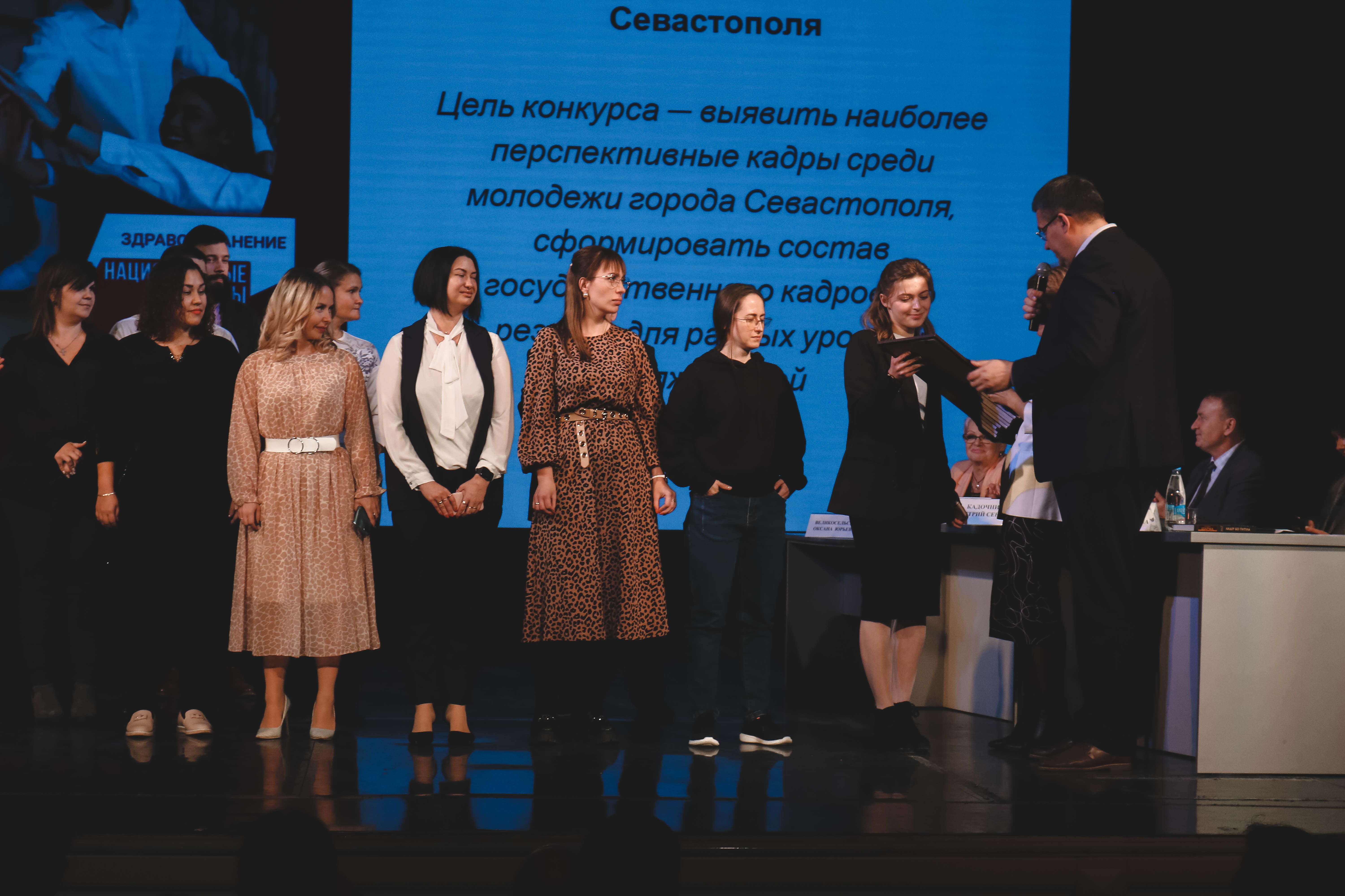 Свежий взгляд на систему здравоохранения Севастополя: подвели итоги конкурса «Молодой организатор здравоохранения»