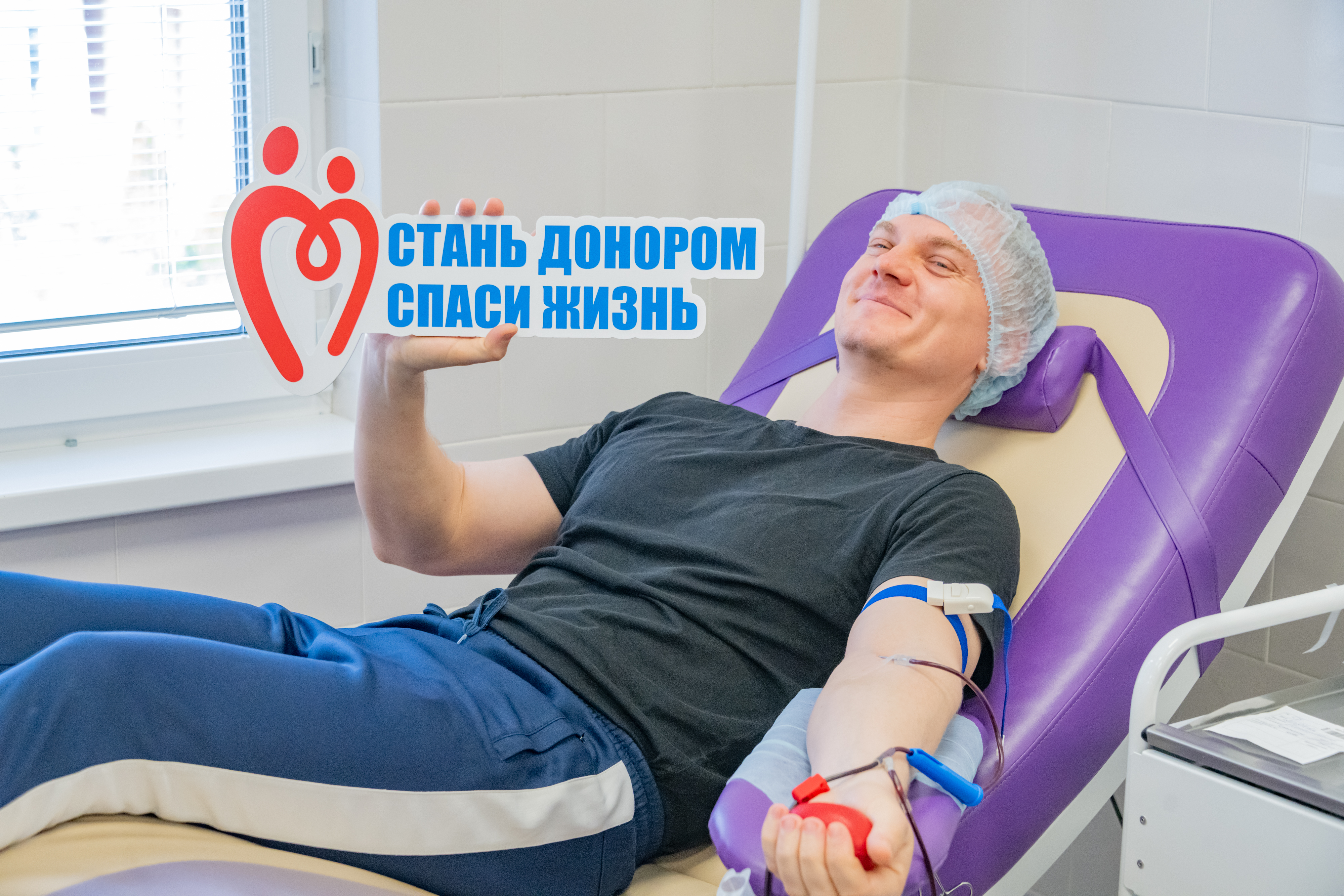 В Севастопольском Центре крови отметили Национальный день донора