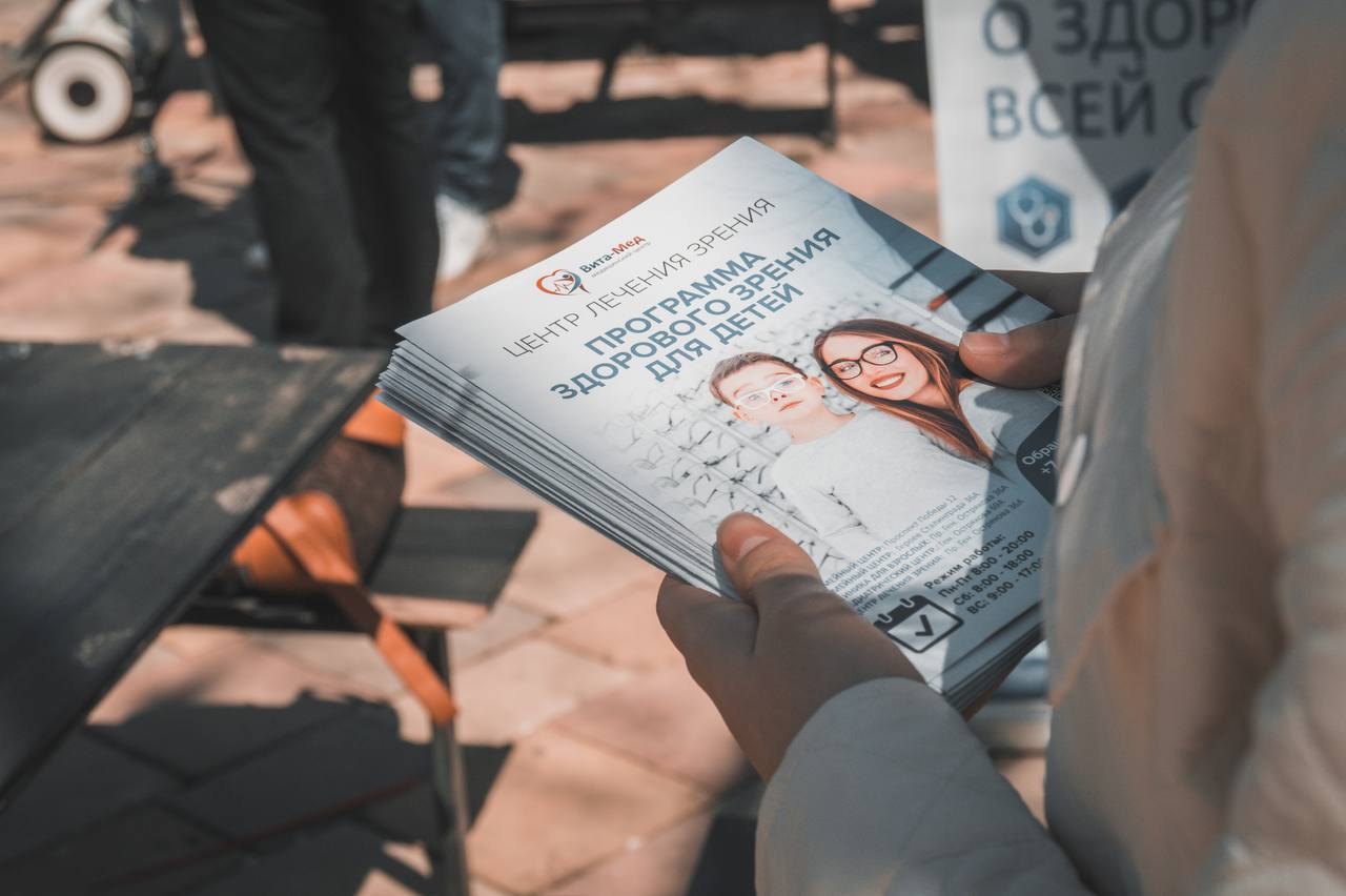 10 апреля в сквере 60 - летия СССР провели День здоровья.