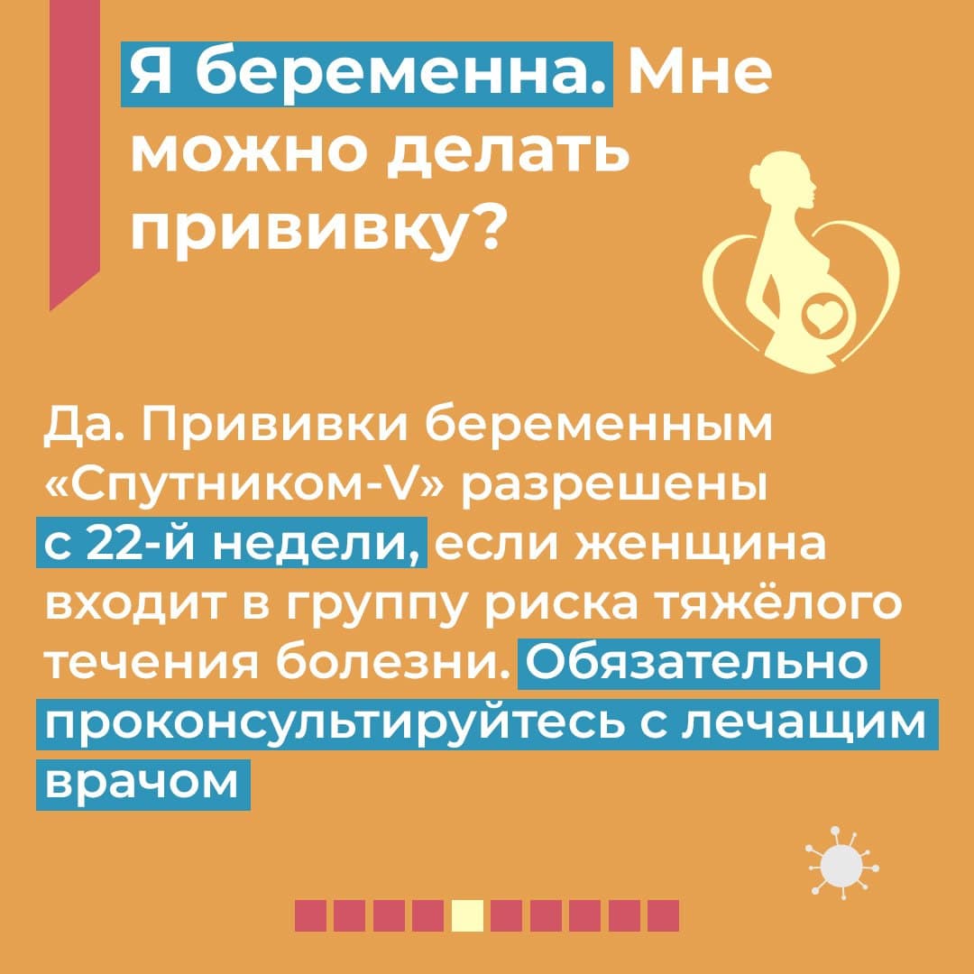 Важные ответы на вопросы севастопольцев о вакцинации