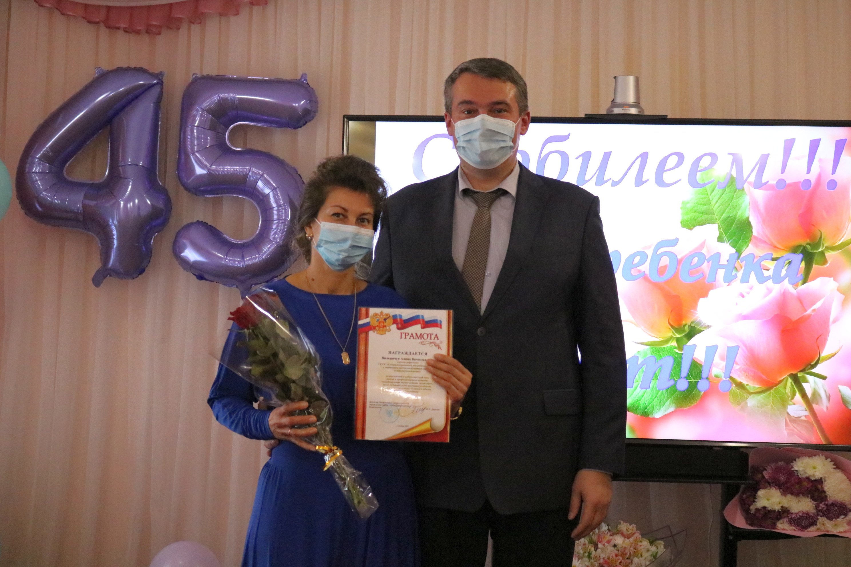 Севастопольскому Дому ребёнка исполнилось 45 лет