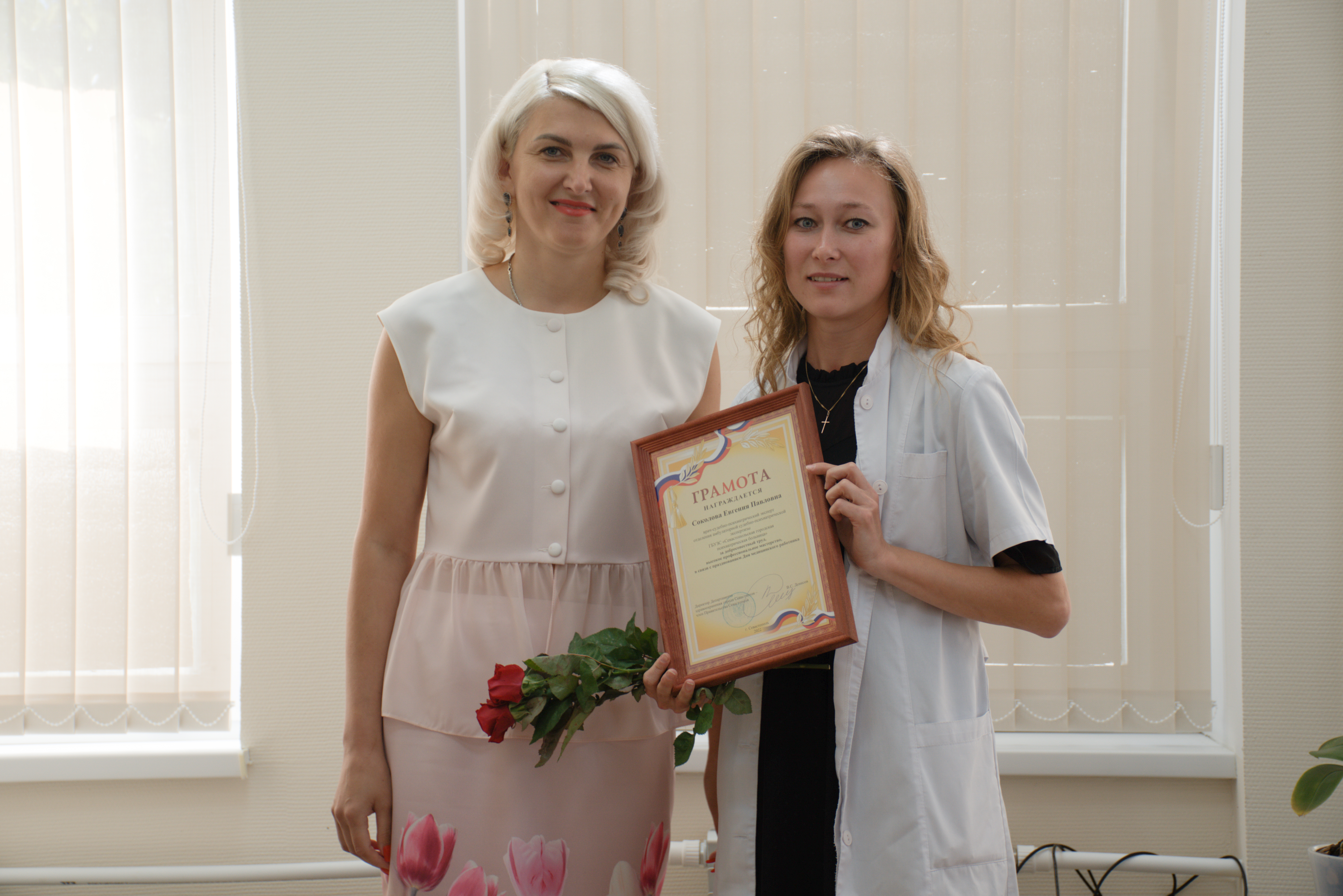 Директор Департамента здравоохранения и его заместители поздравили медицинских работников с профессиональным праздником