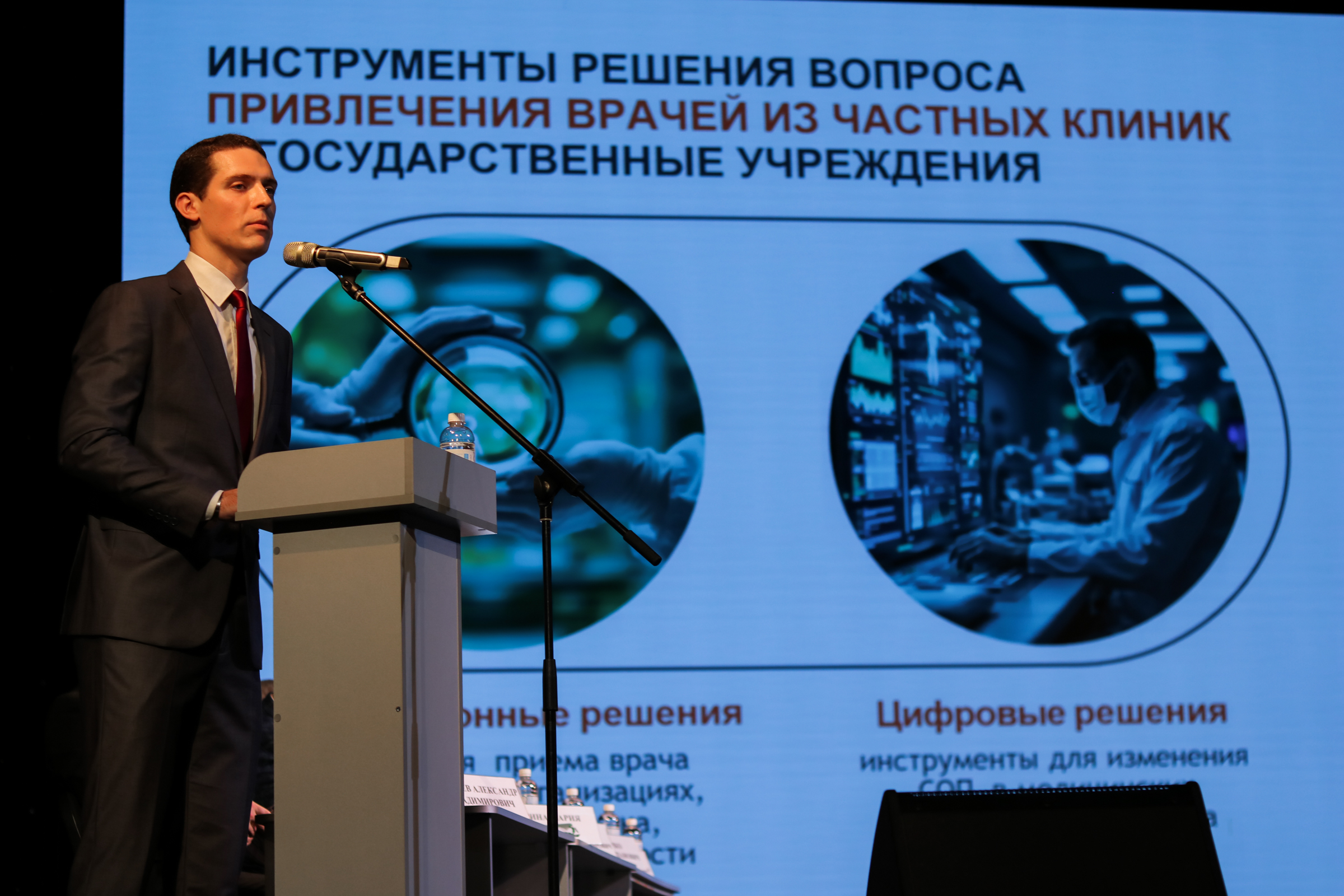 В V юбилейном конкурсе «Молодой организатор здравоохранения» им. Б. Г. Докшицкого определили победителей